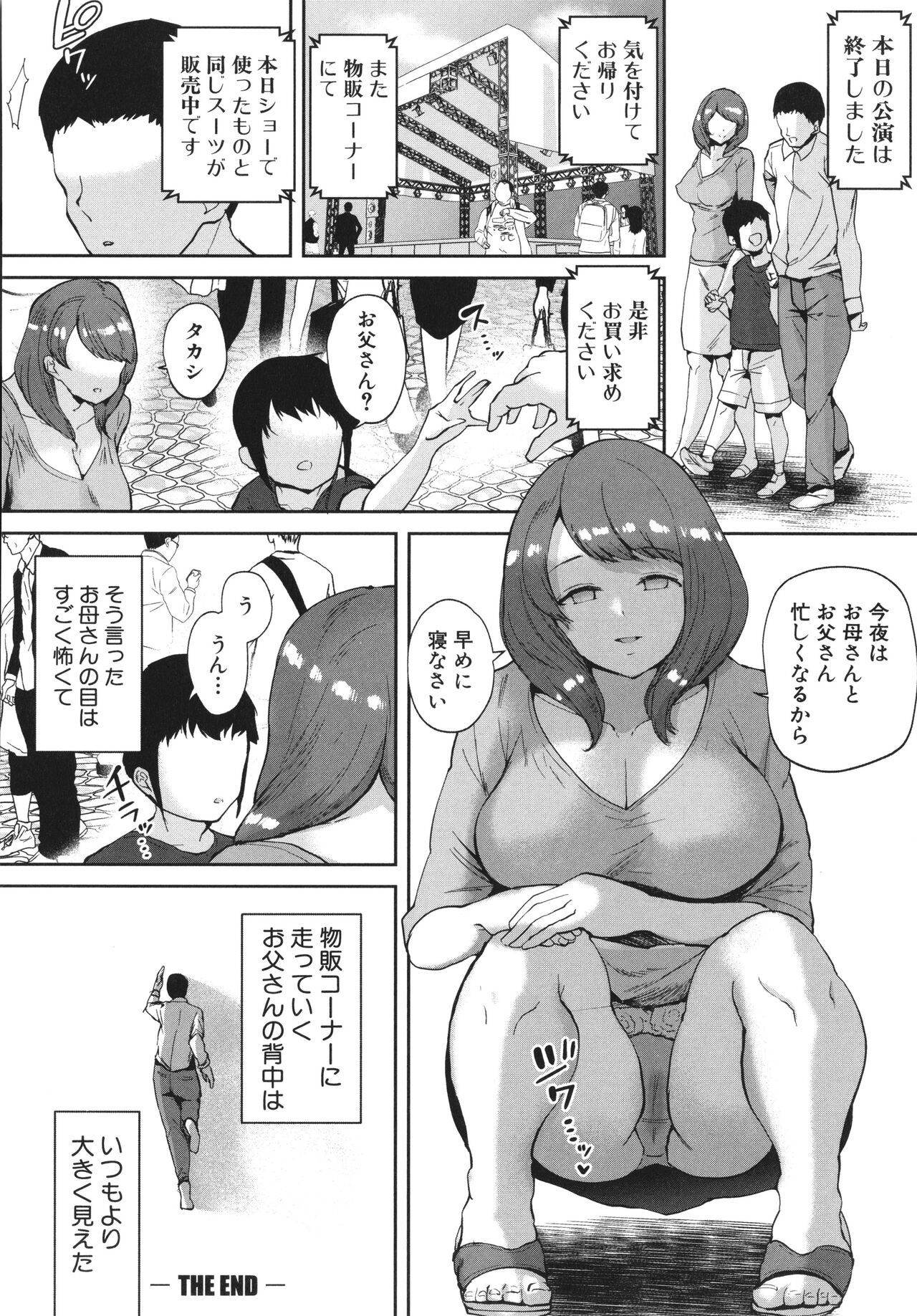 Page 139