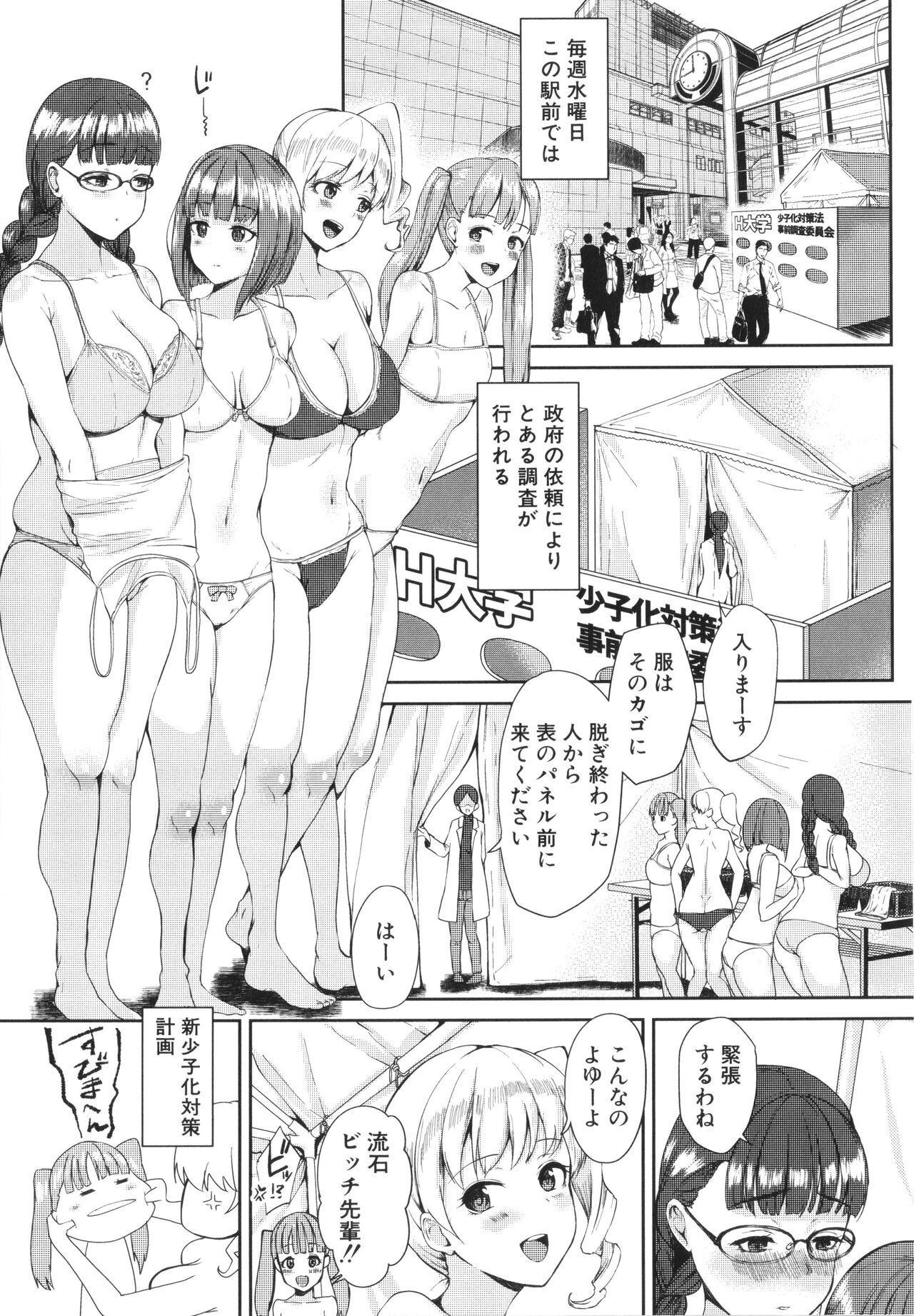 Page 186