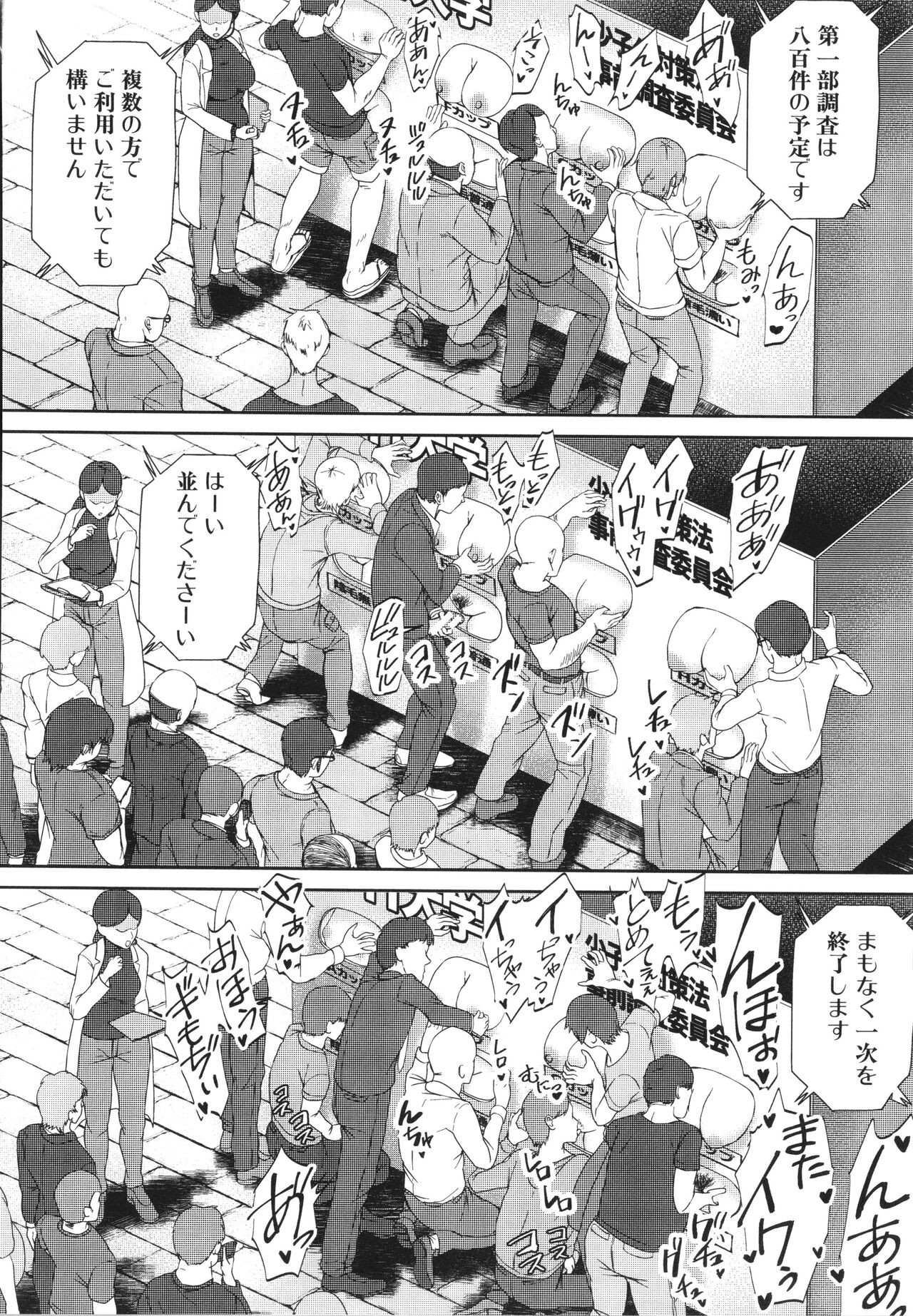 Page 195