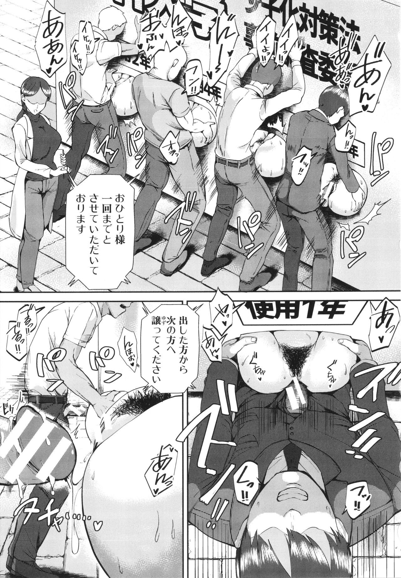 Page 200