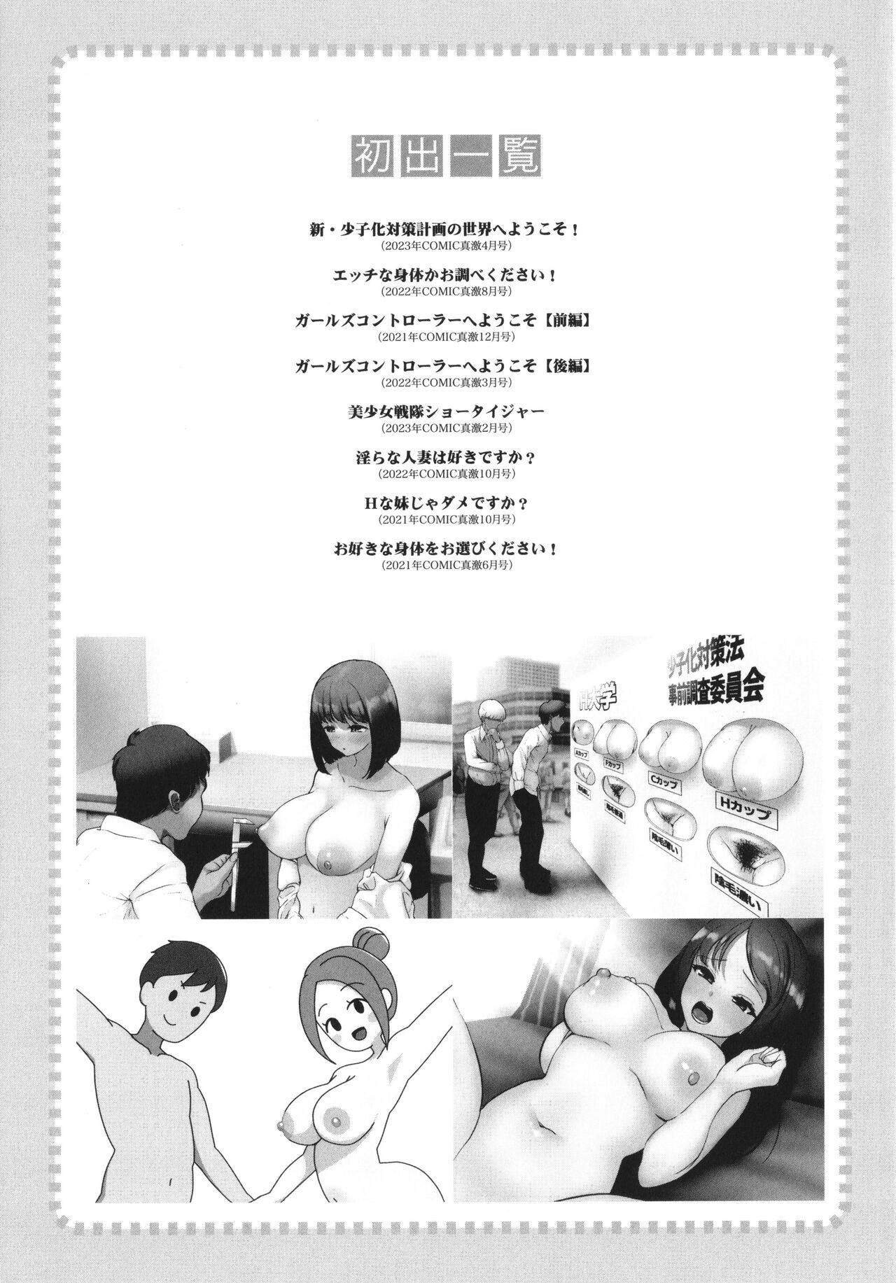Page 206