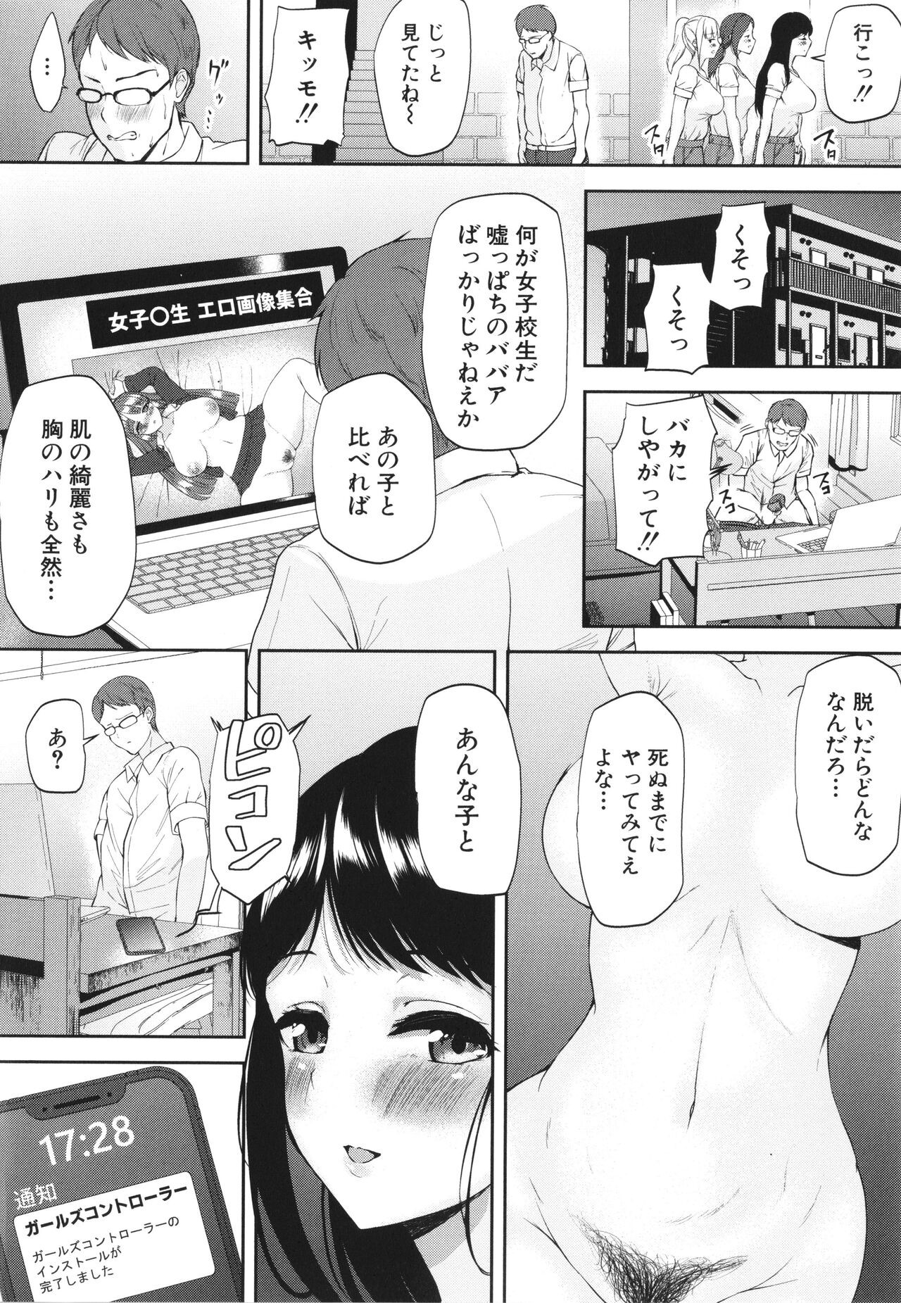 Page 65
