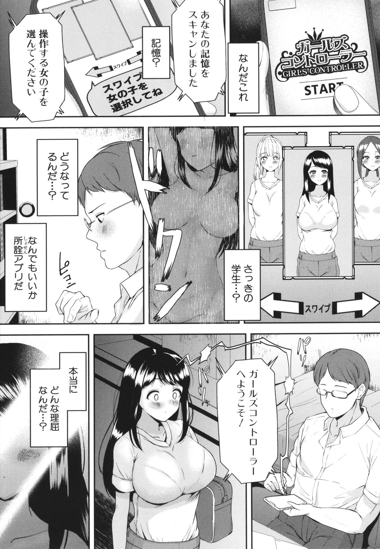 Page 66