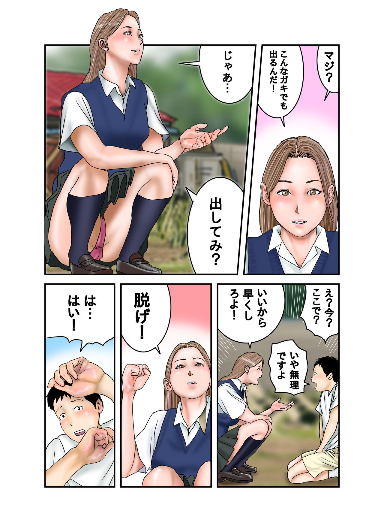 Page 27
