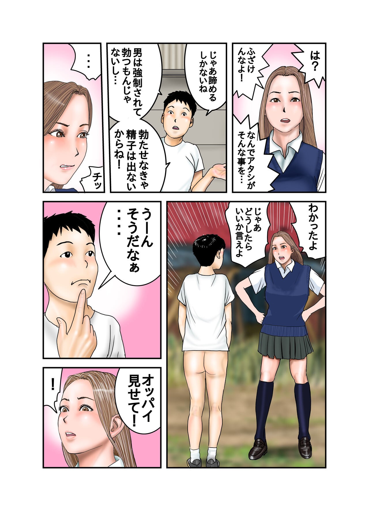 Page 30