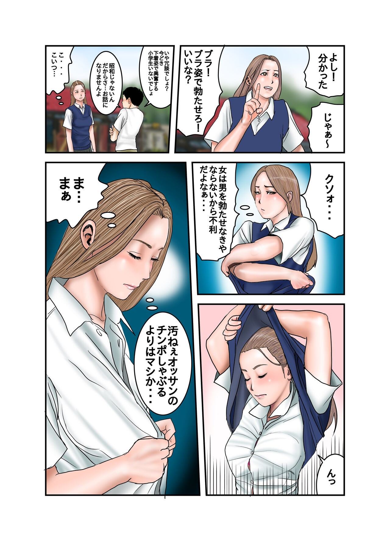 Page 32