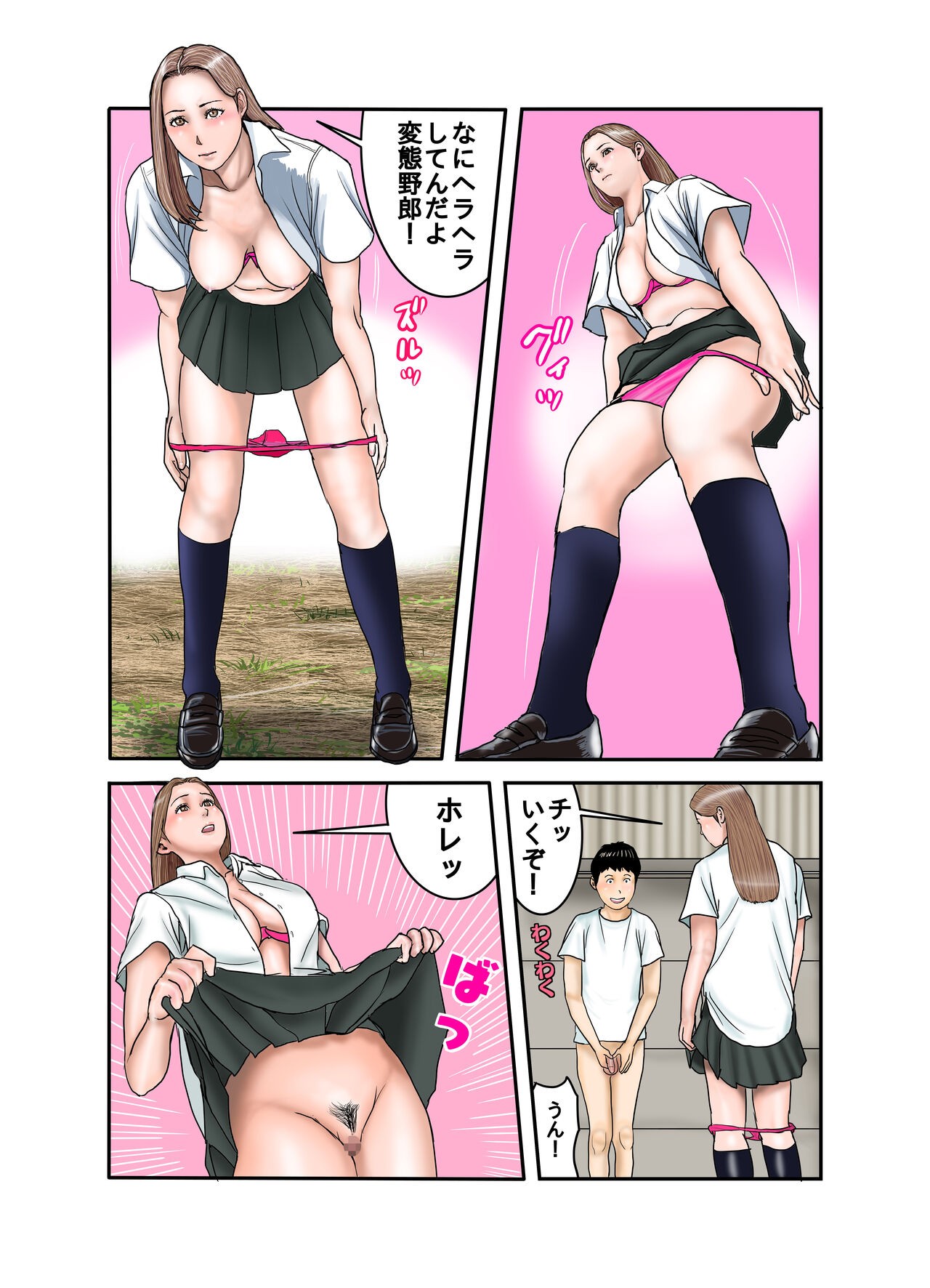 Page 38