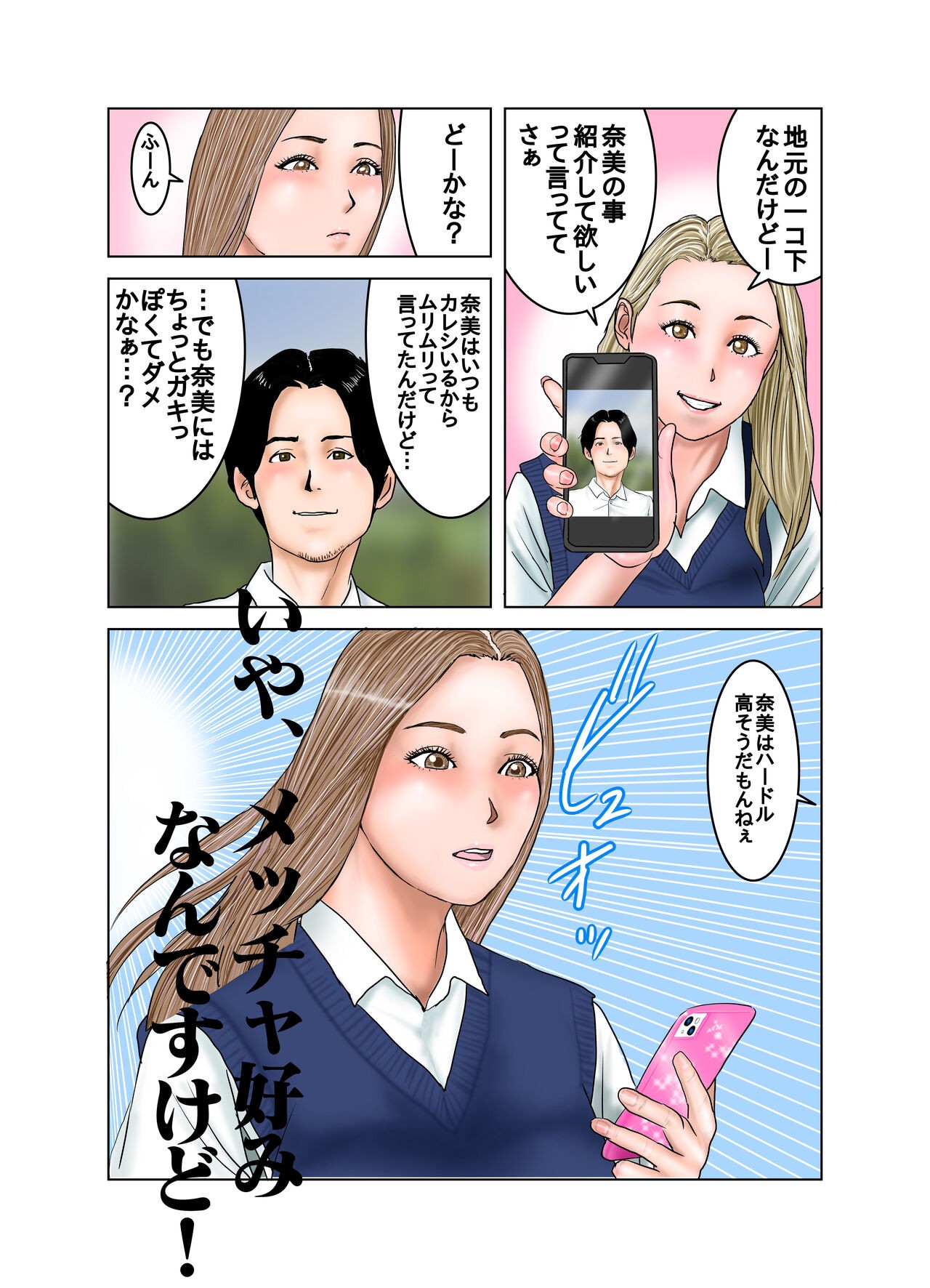 Page 56