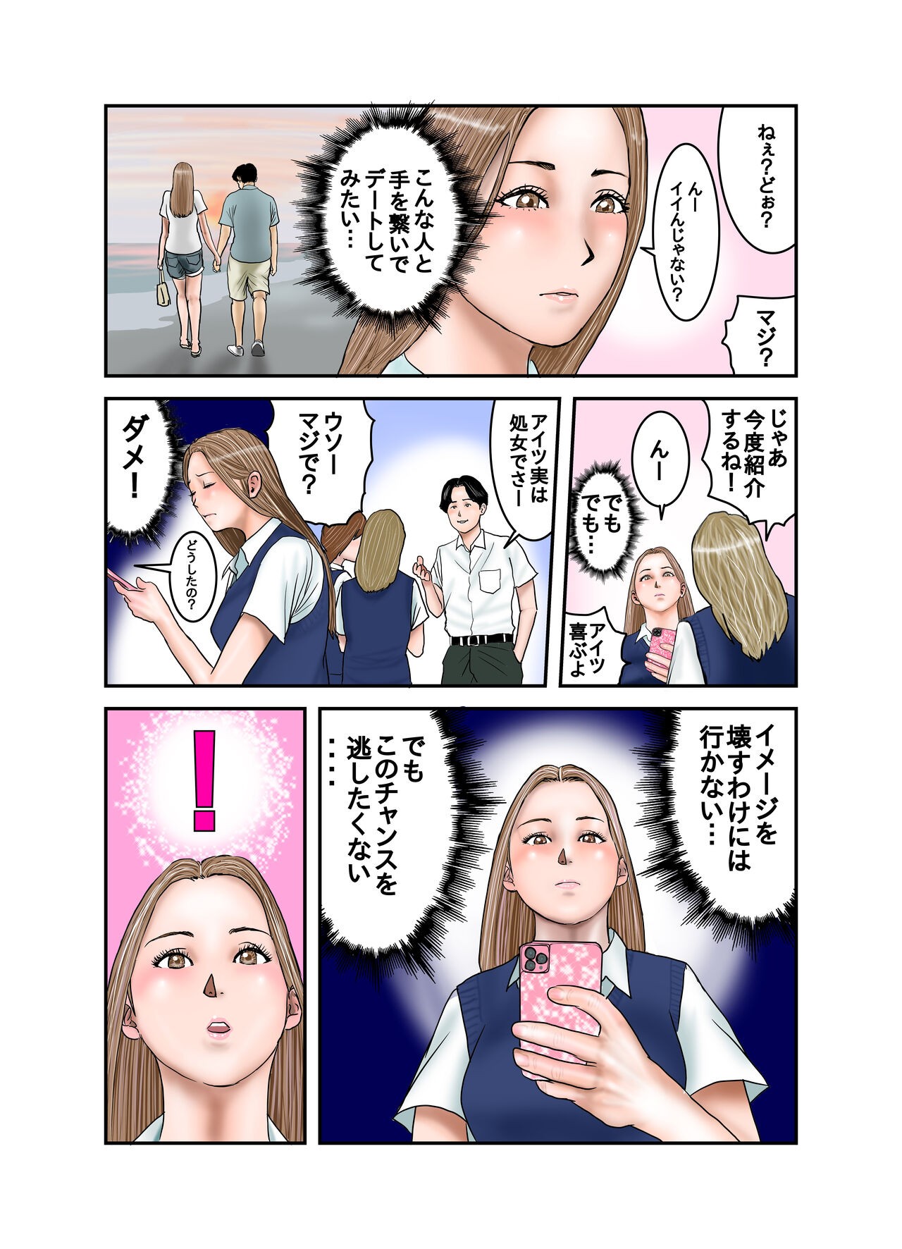 Page 57