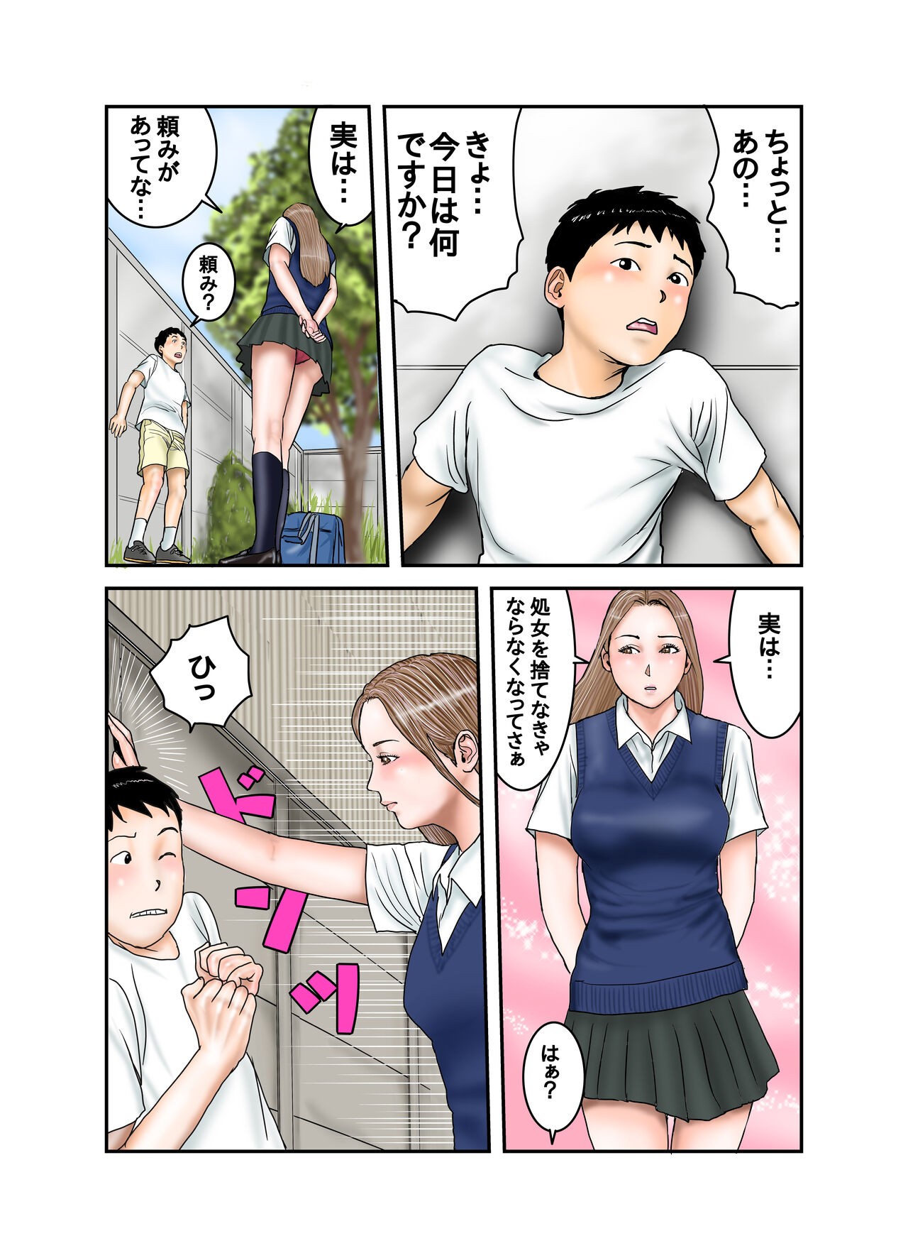 Page 58