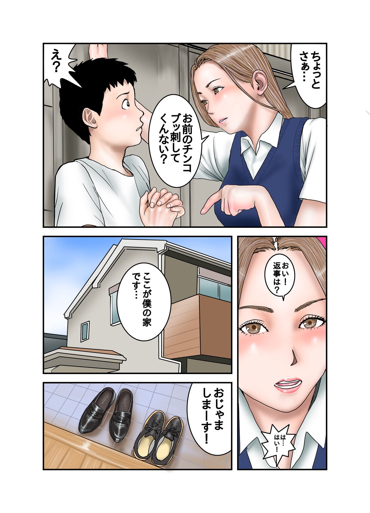 Page 59