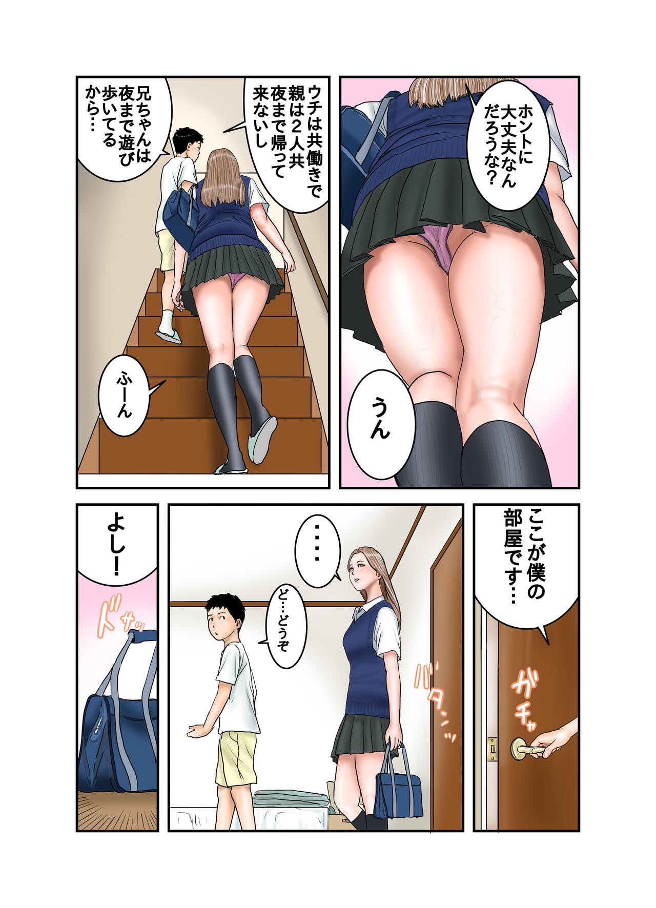 Page 60