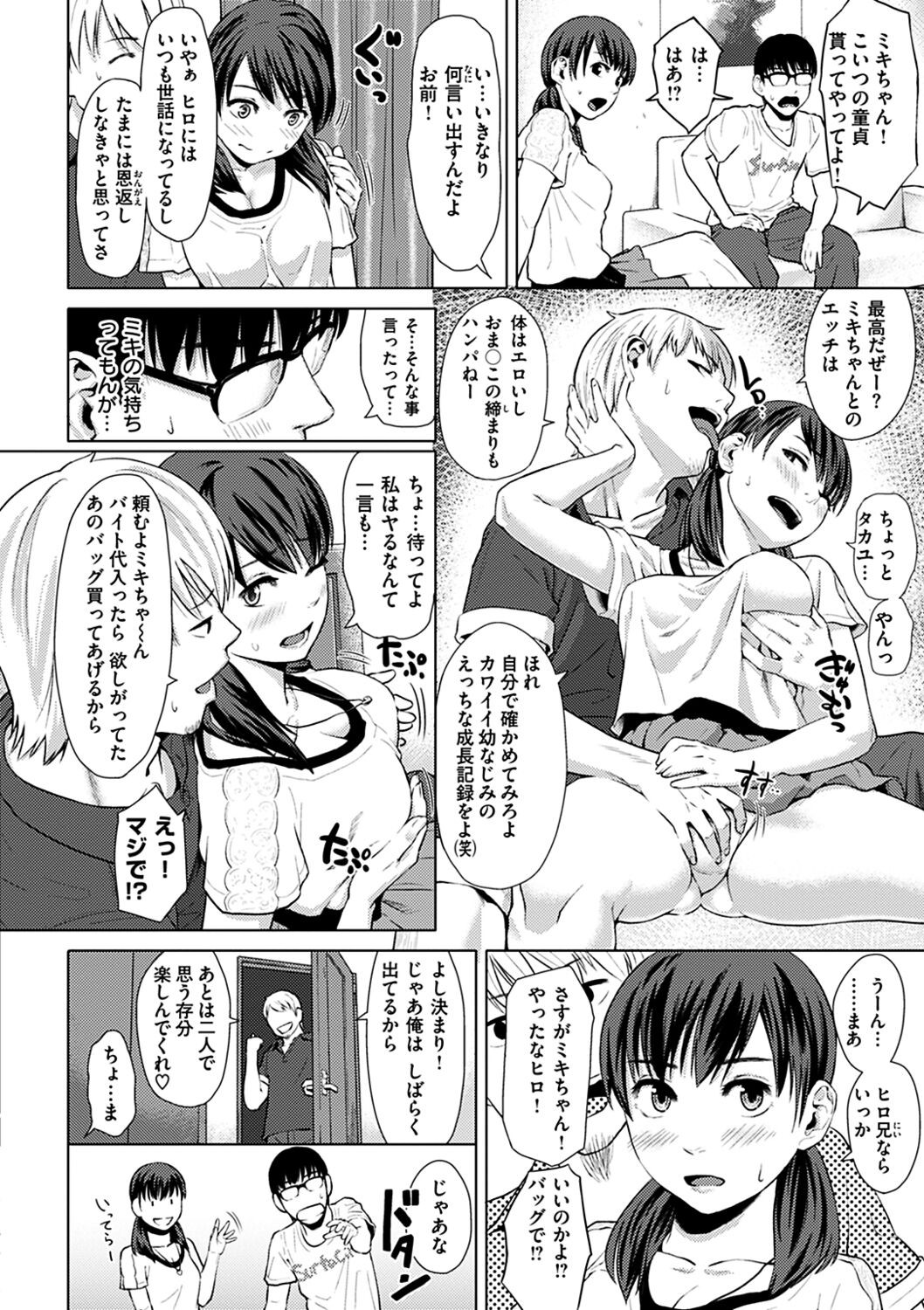Page 120