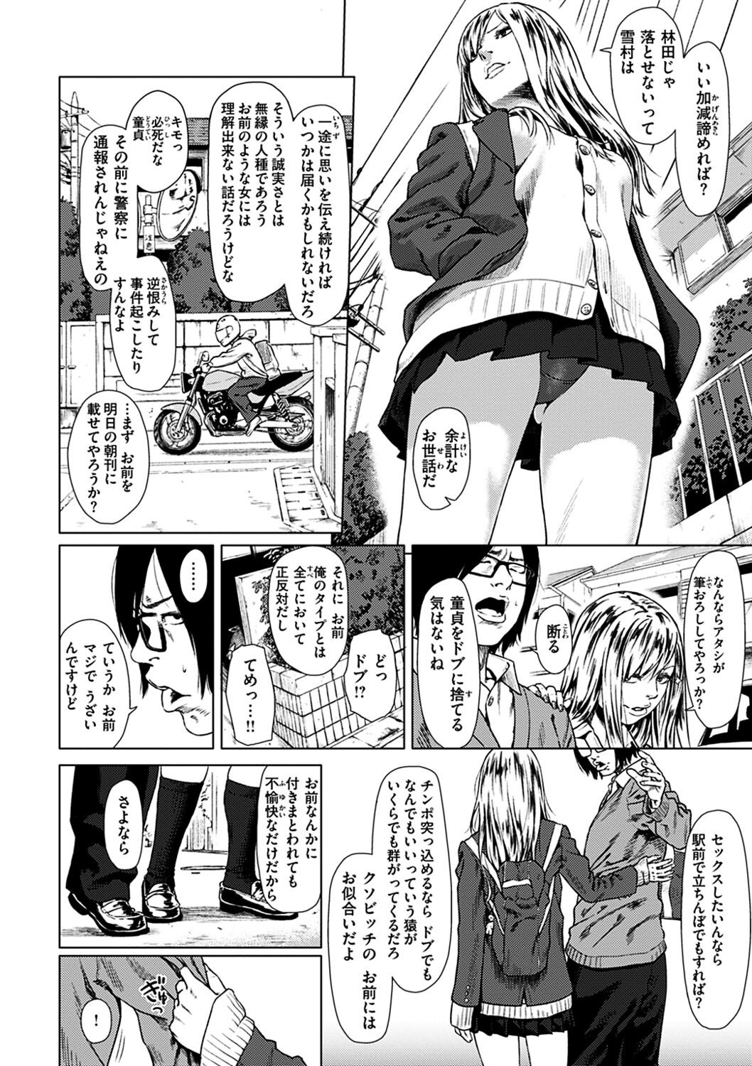 Page 134