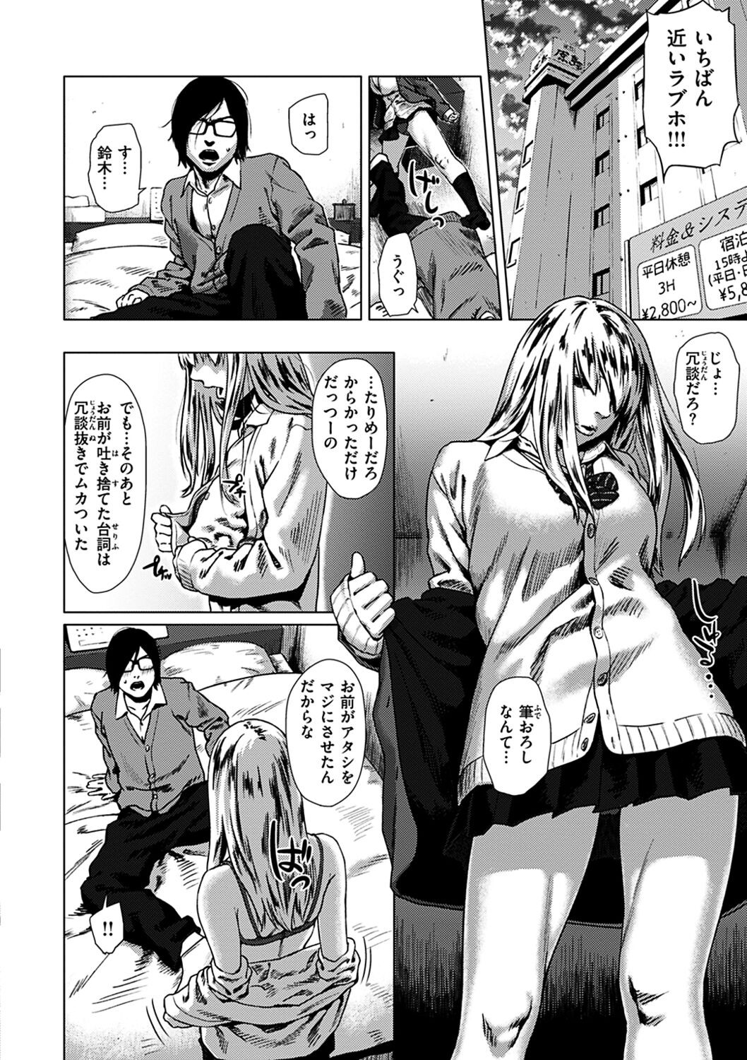 Page 136