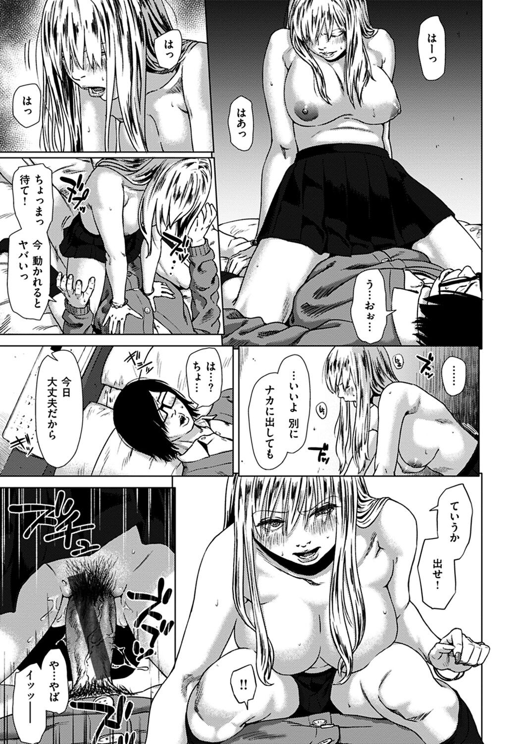 Page 147