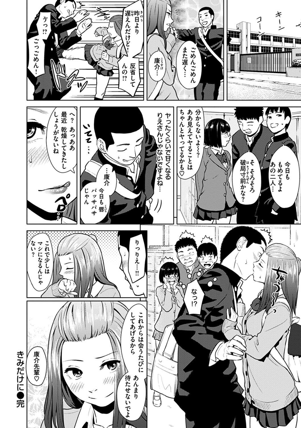 Page 54