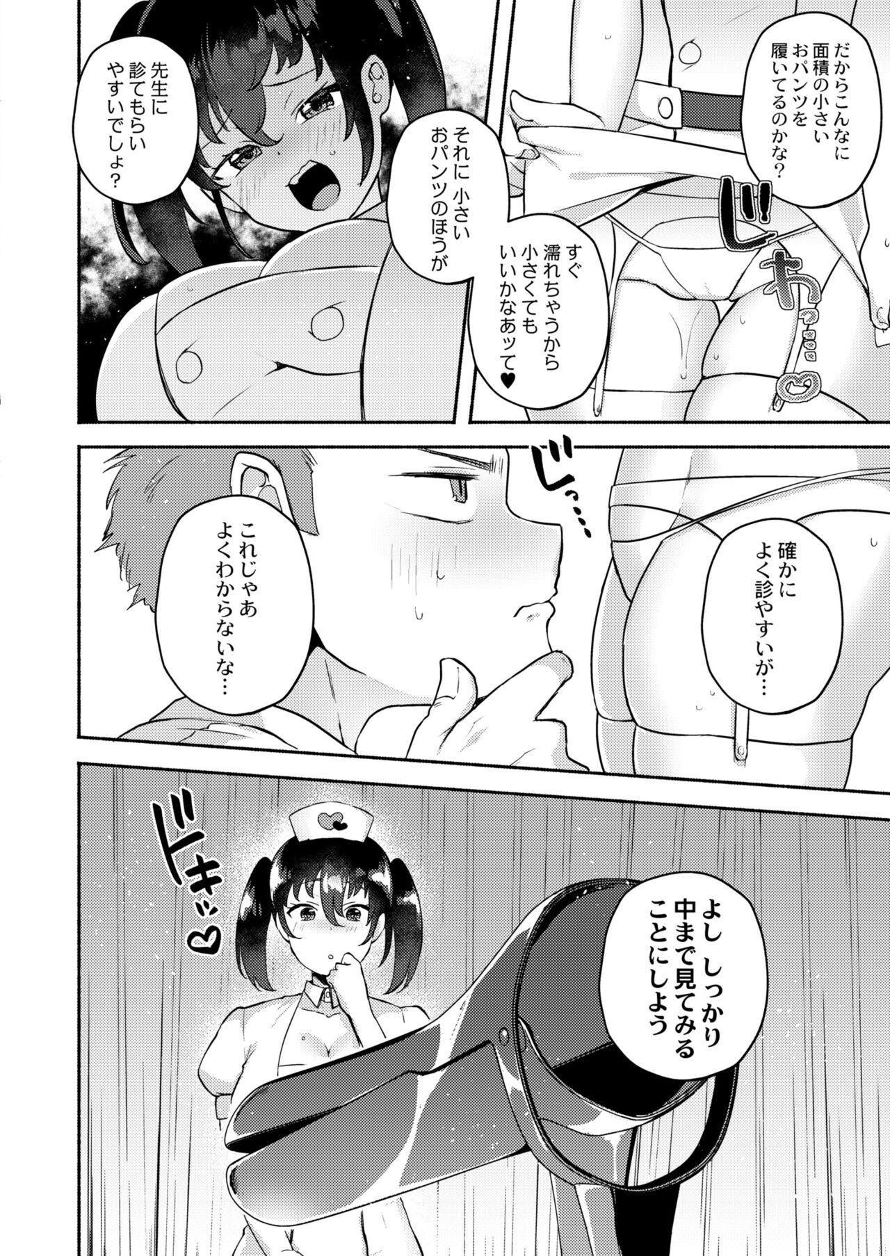 Page 130