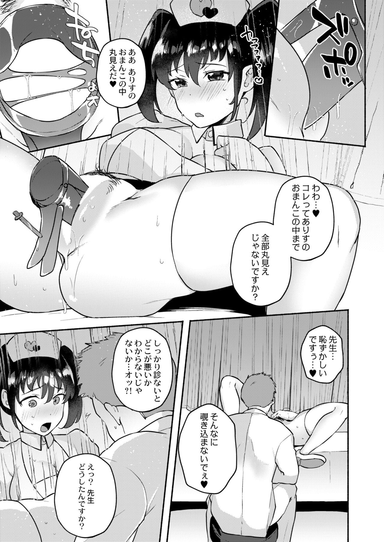 Page 131