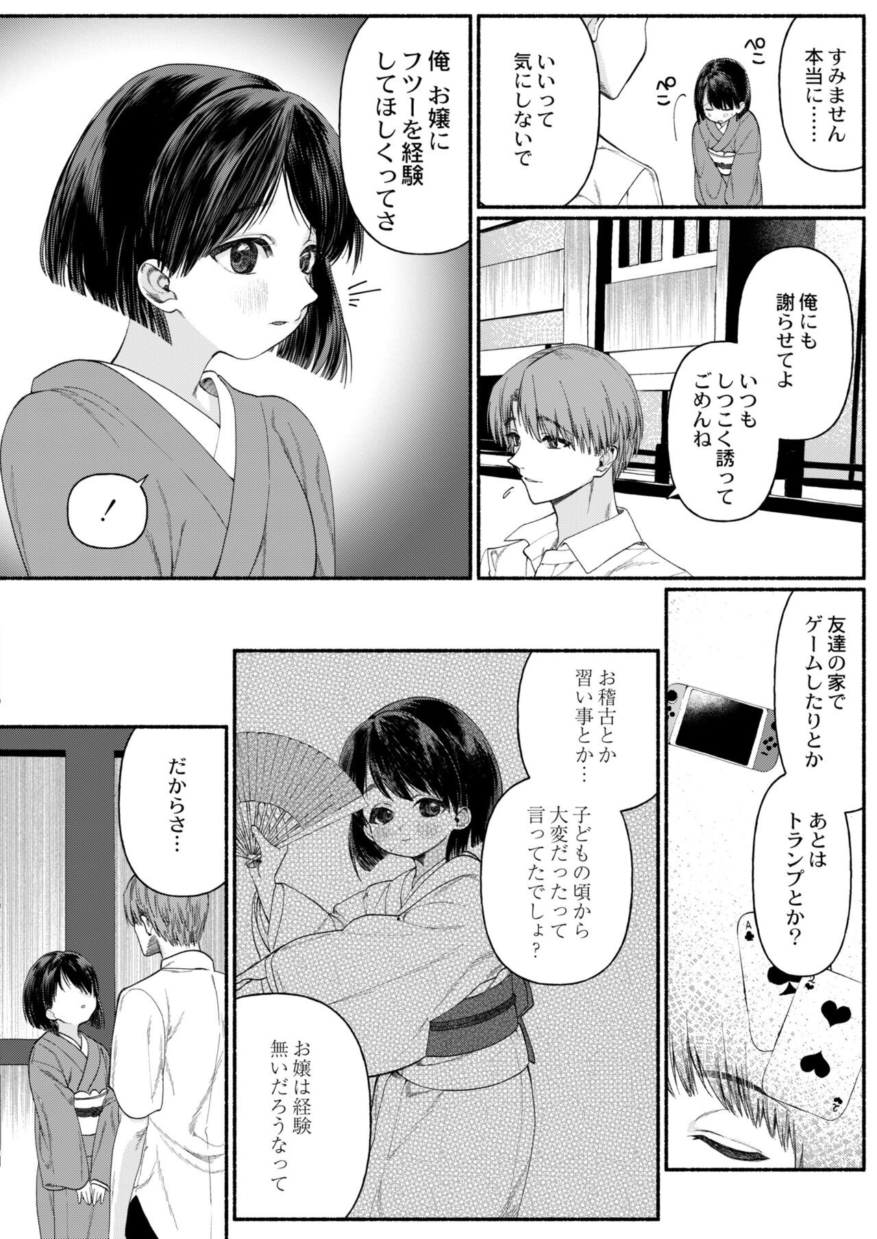 Page 150
