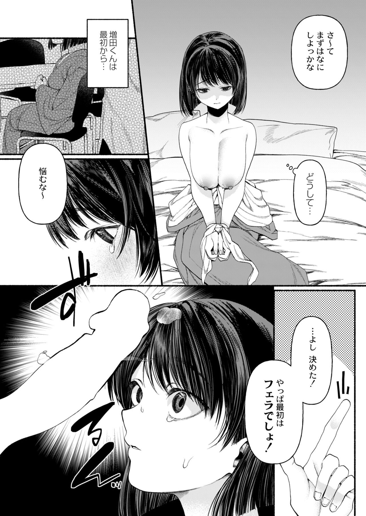 Page 160