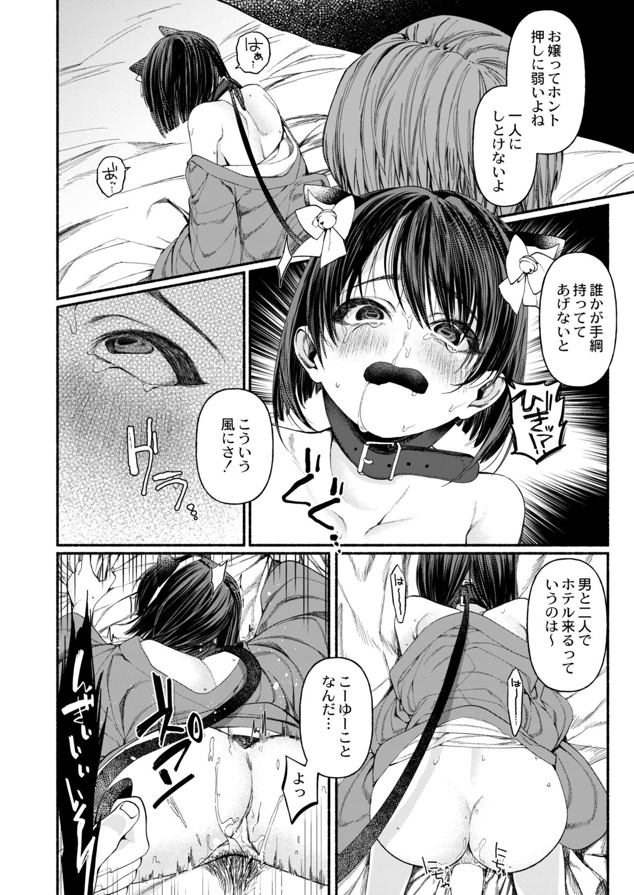 Page 168