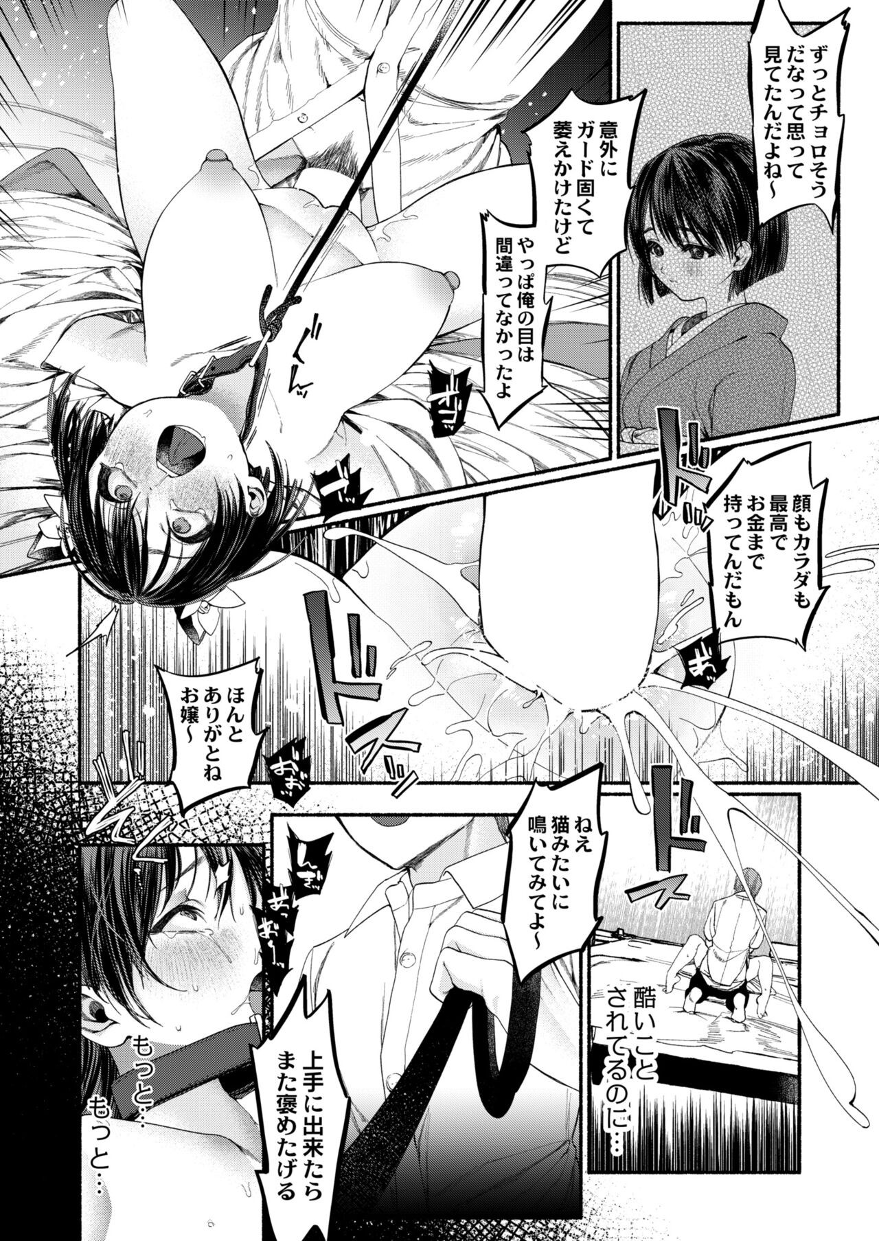 Page 170