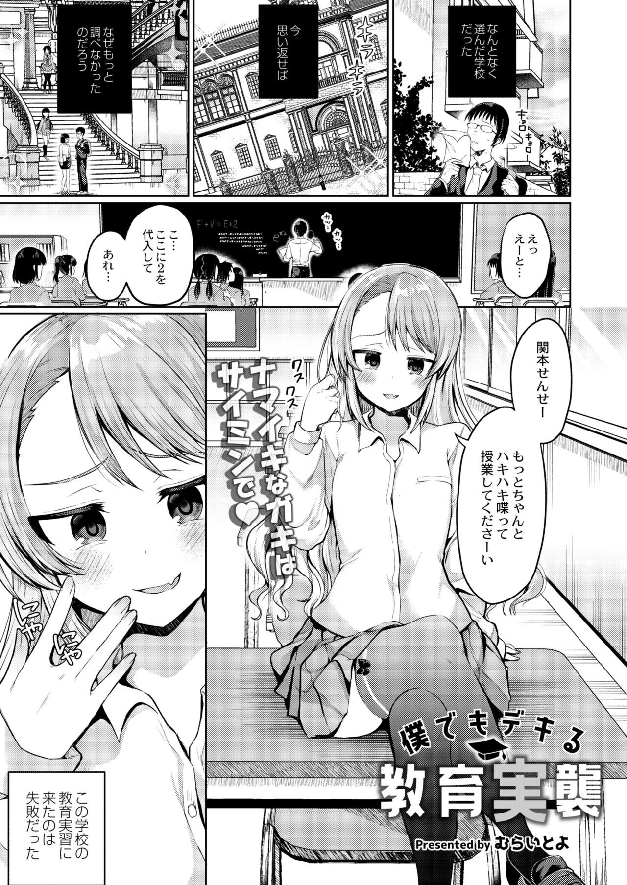 Page 173