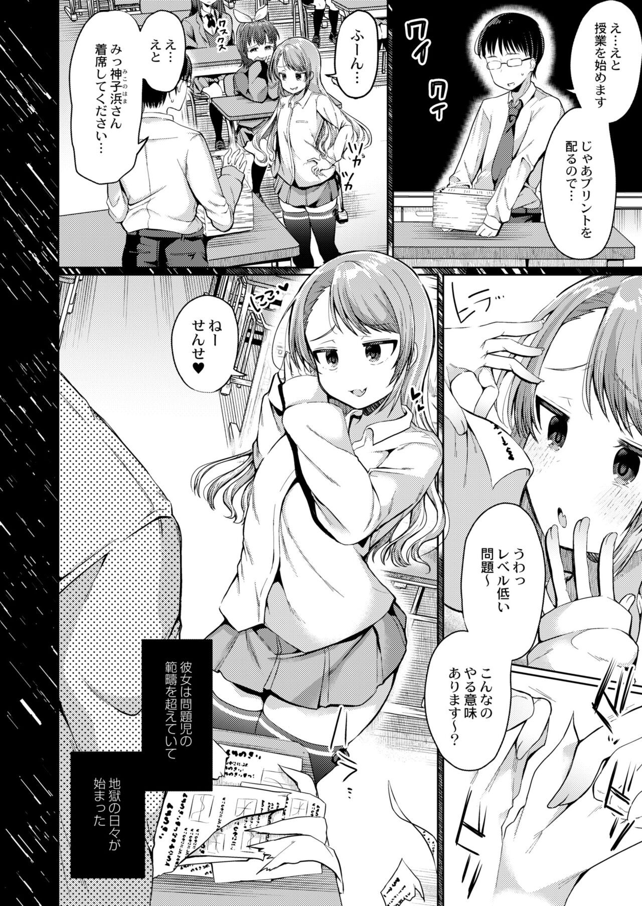 Page 176