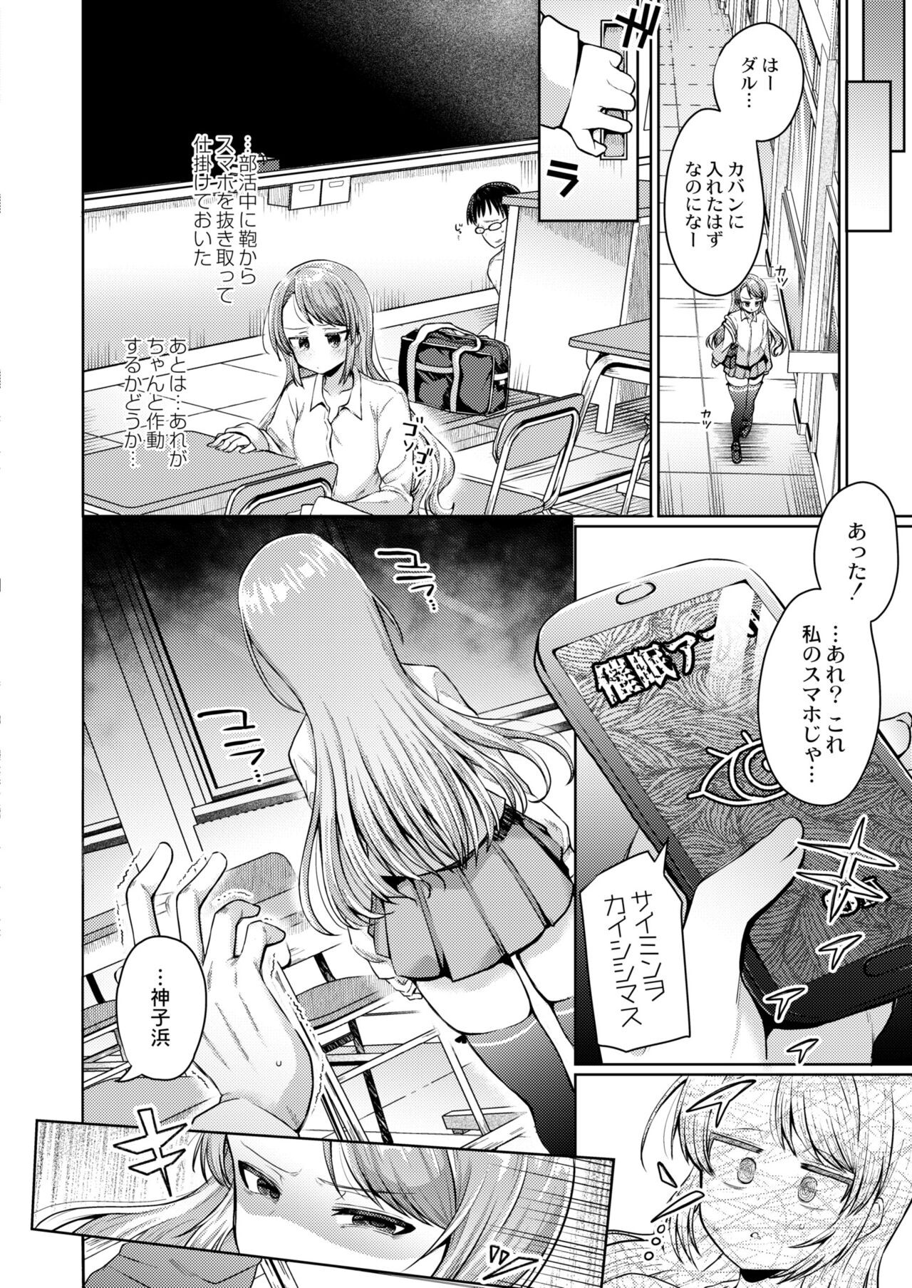 Page 180