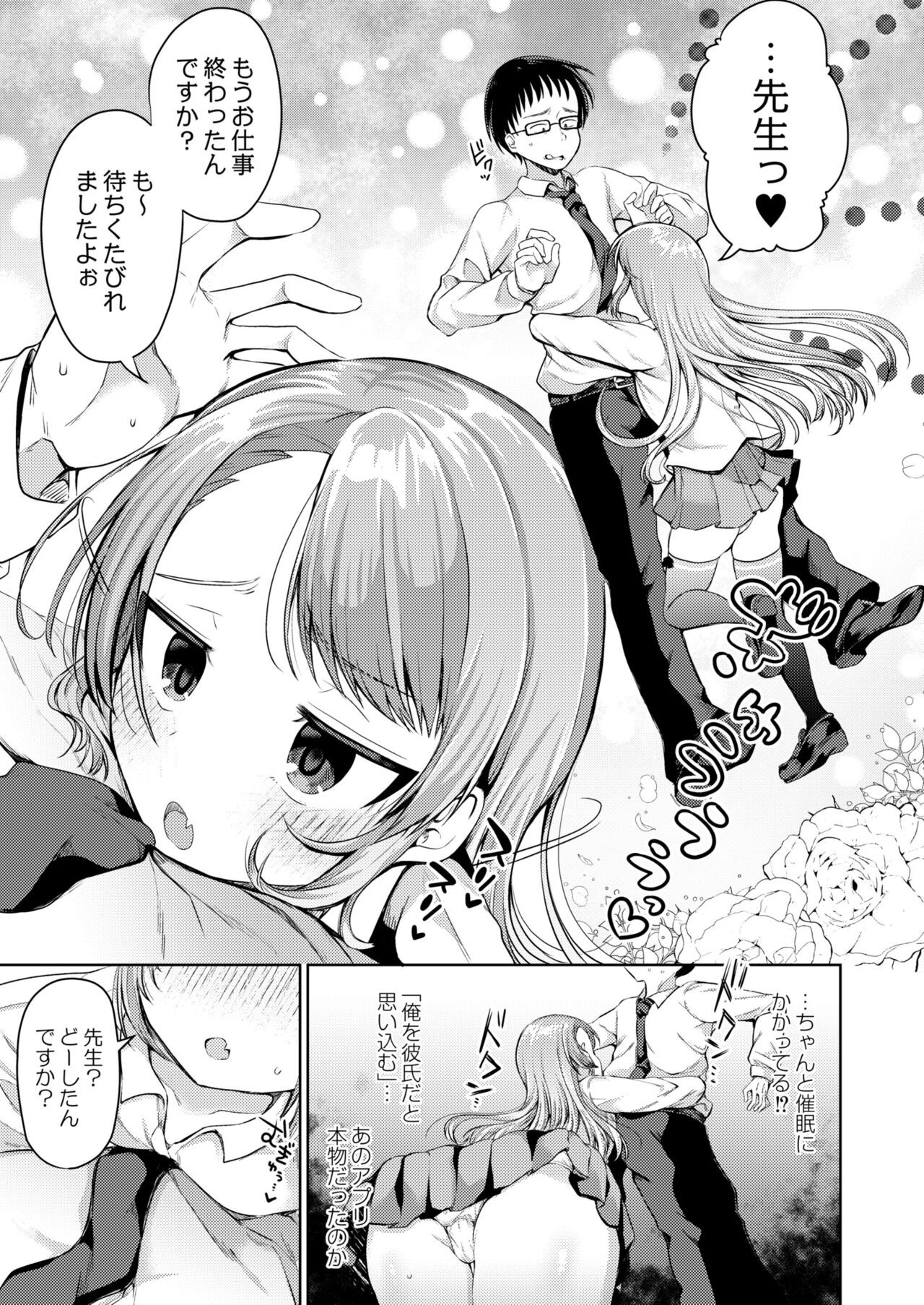 Page 181