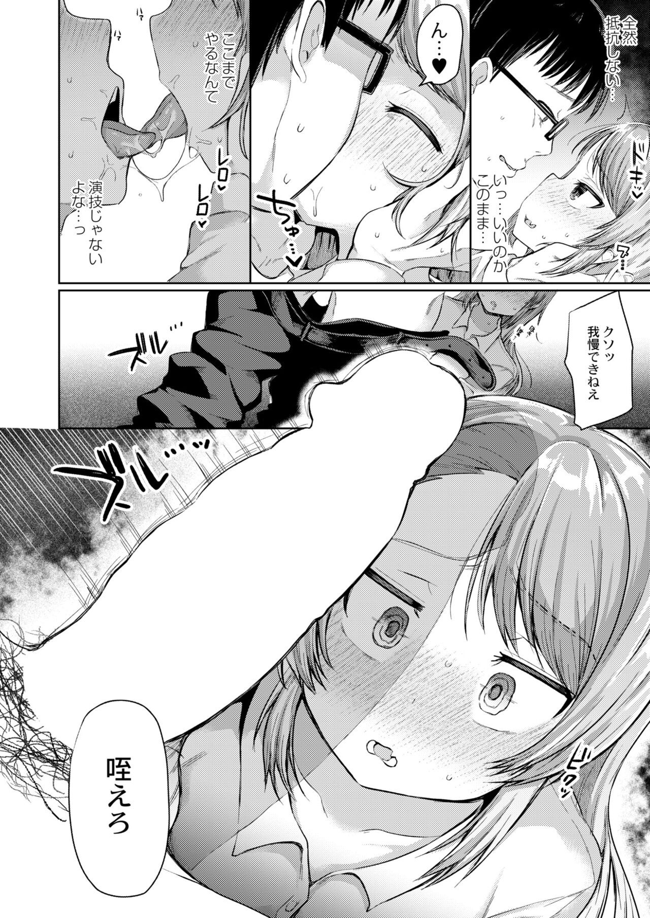 Page 182