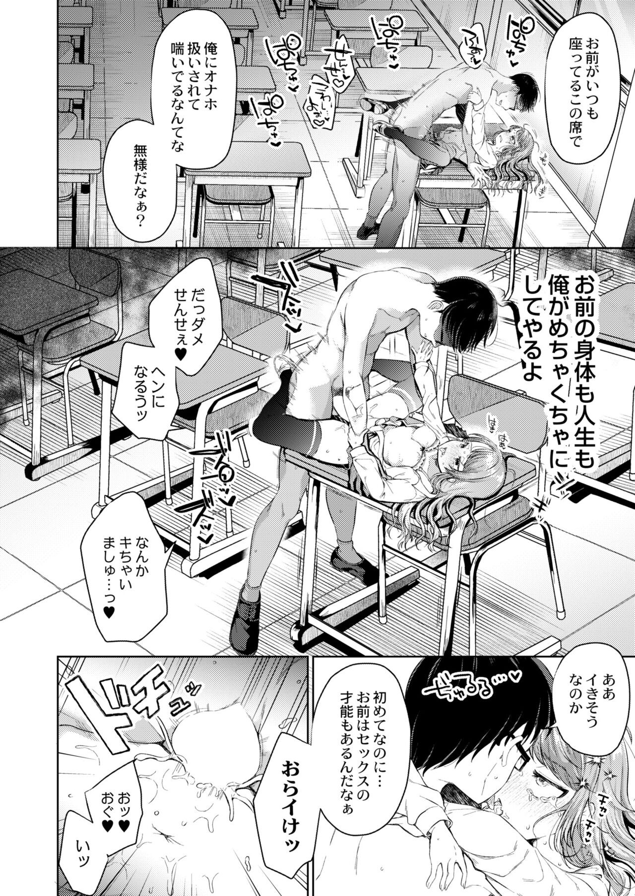 Page 188
