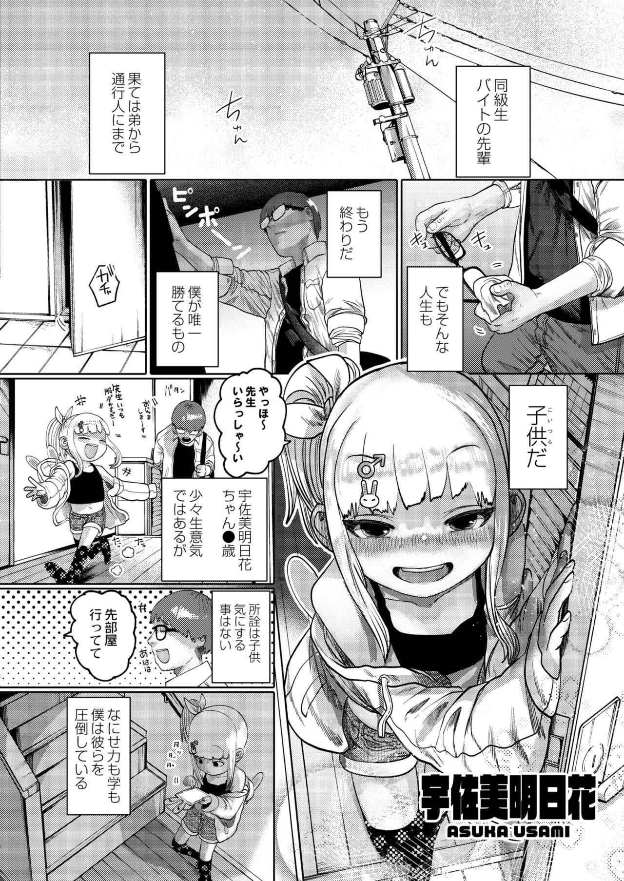 Page 200