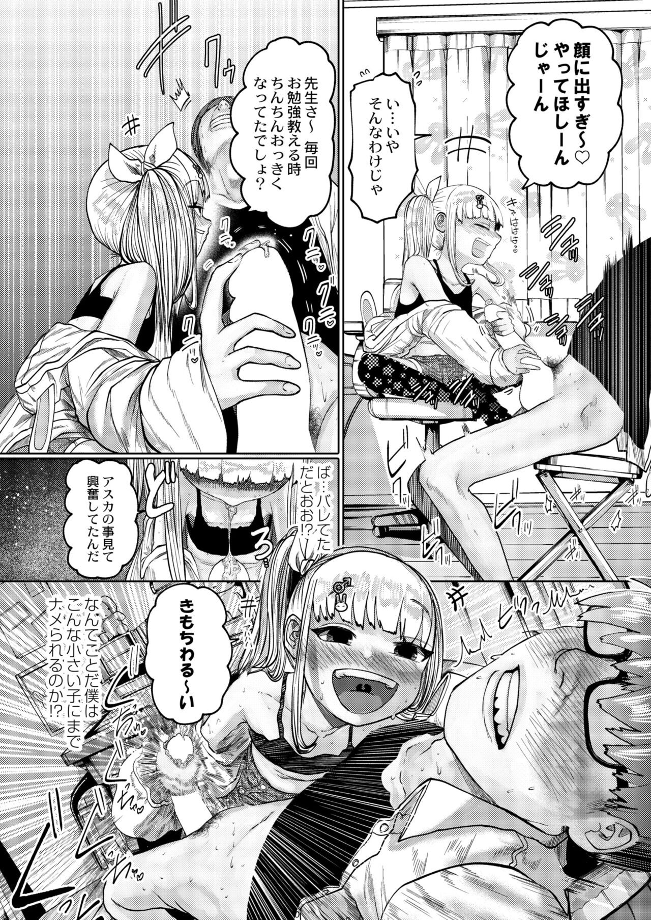 Page 204