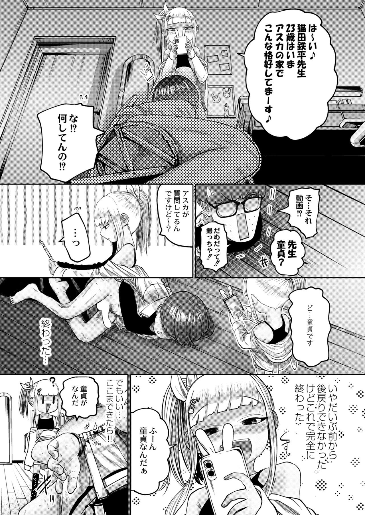 Page 210