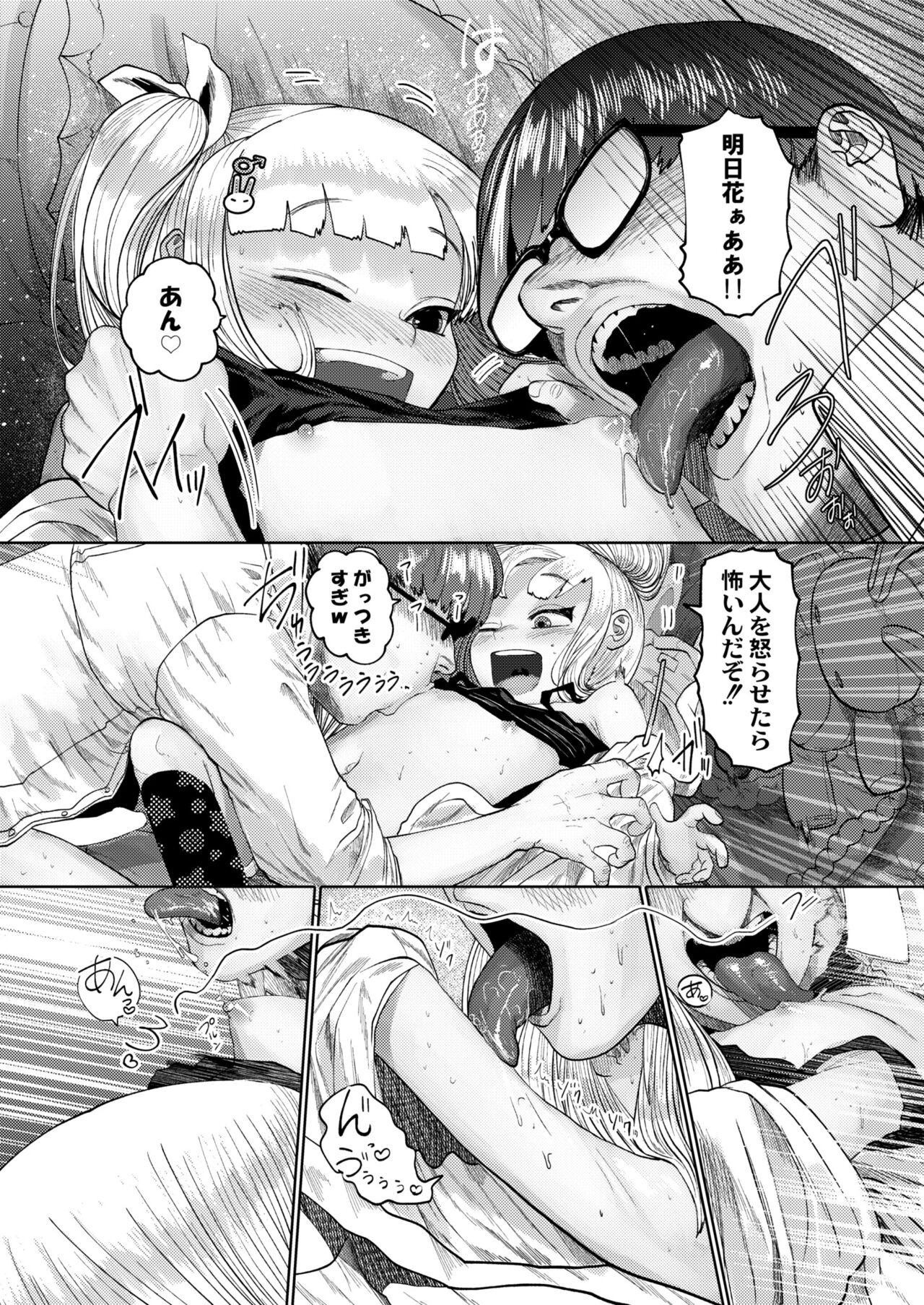 Page 212
