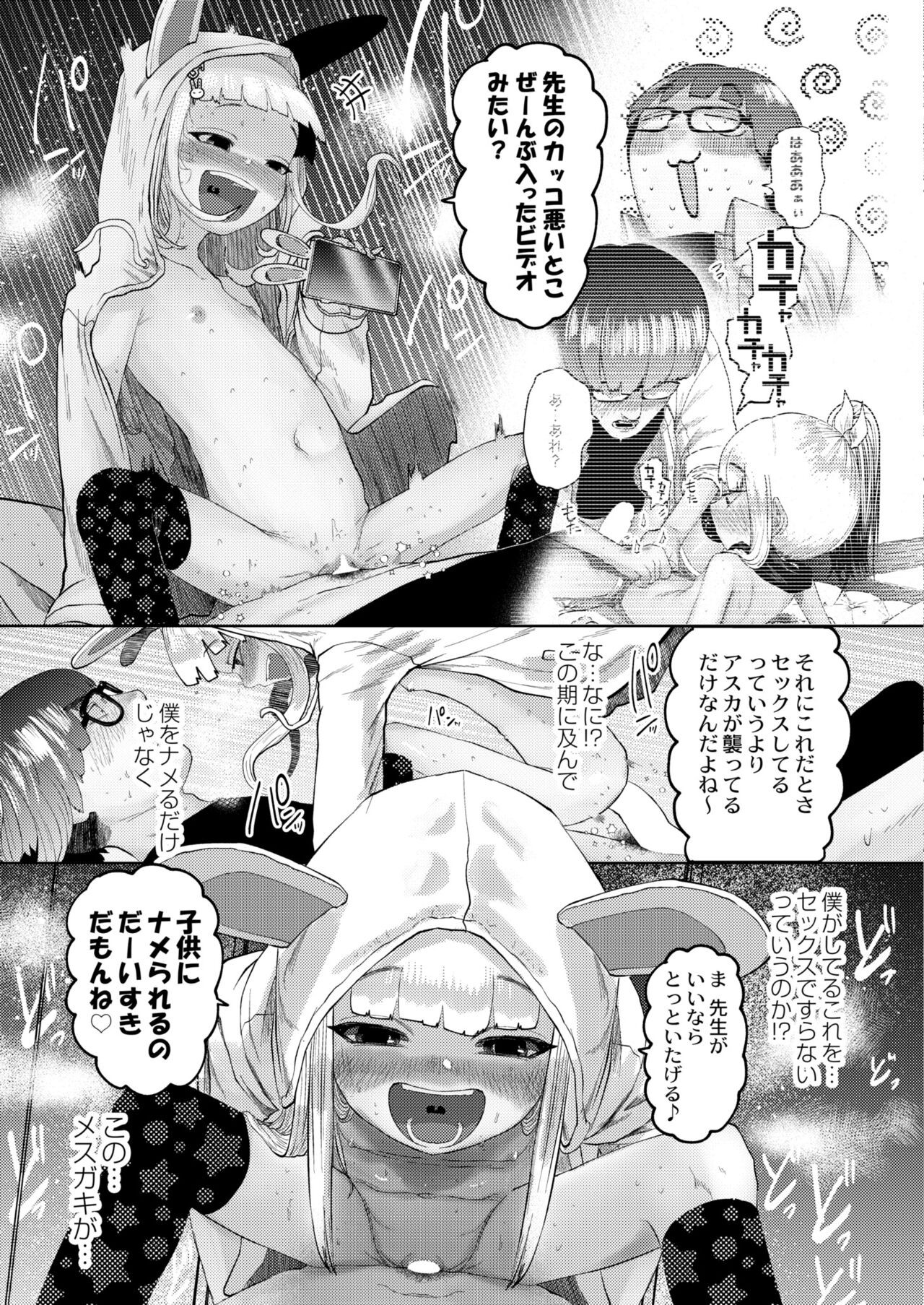 Page 219