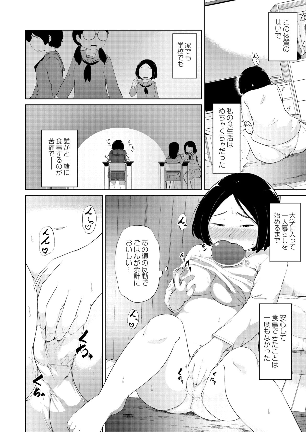 Page 230
