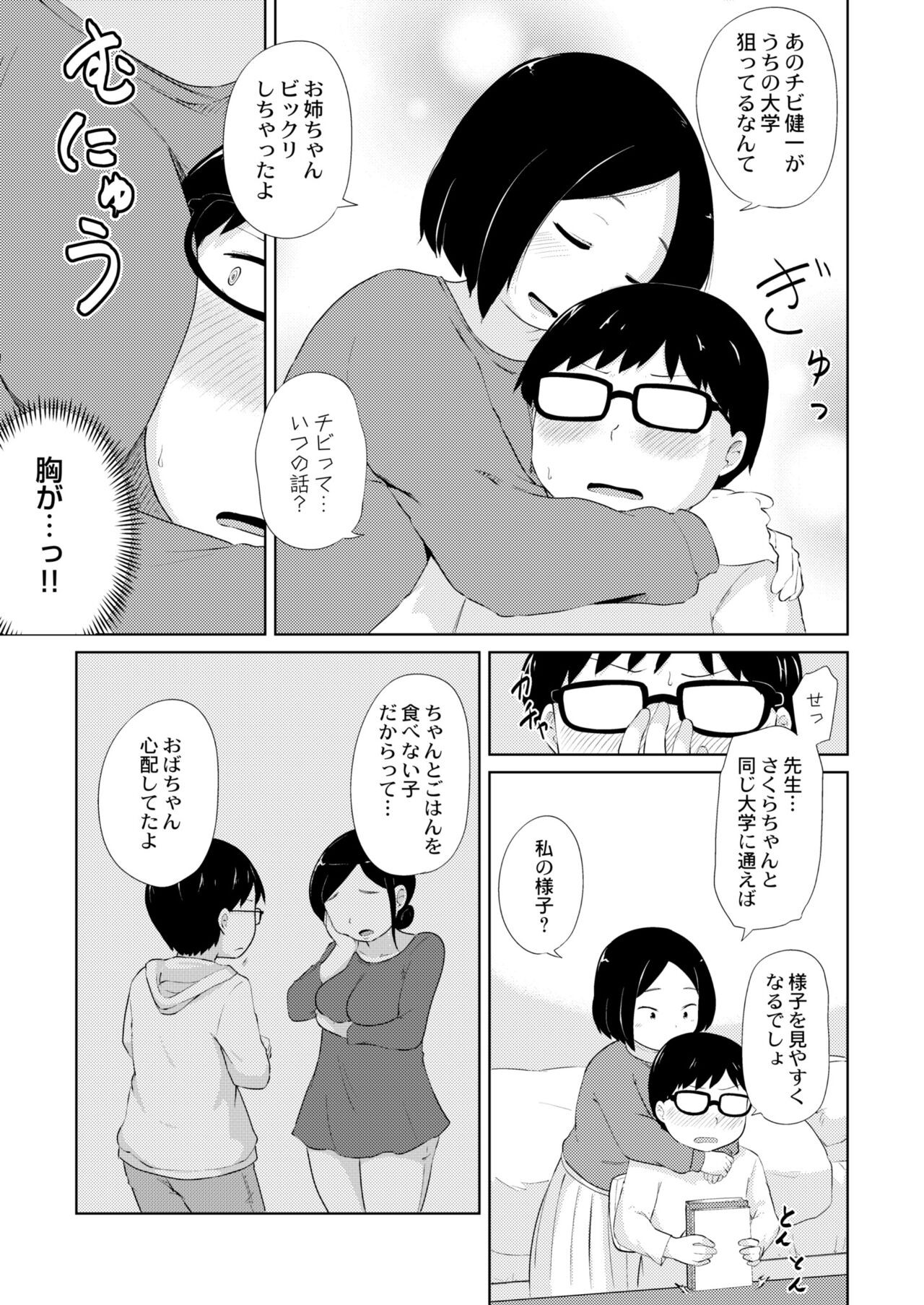 Page 233