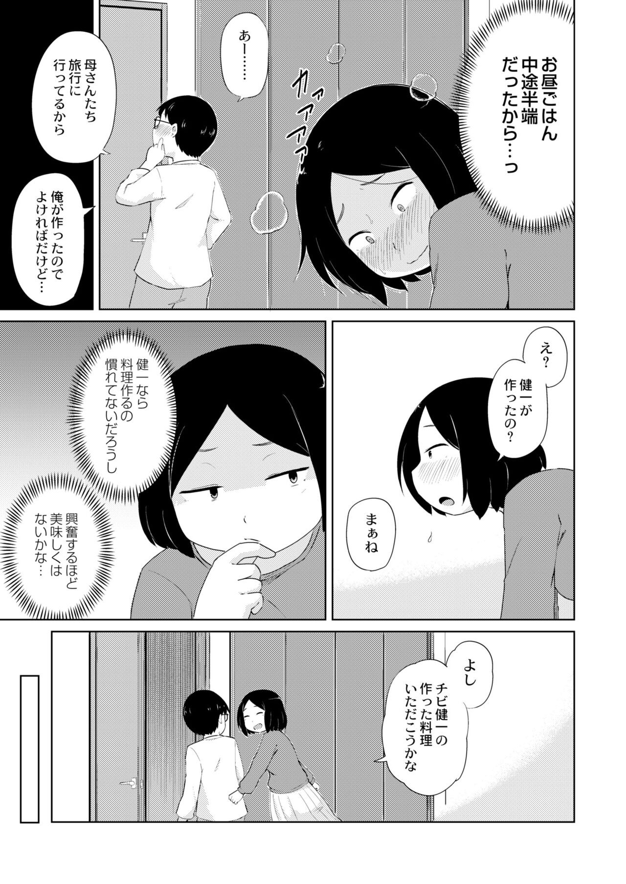 Page 235