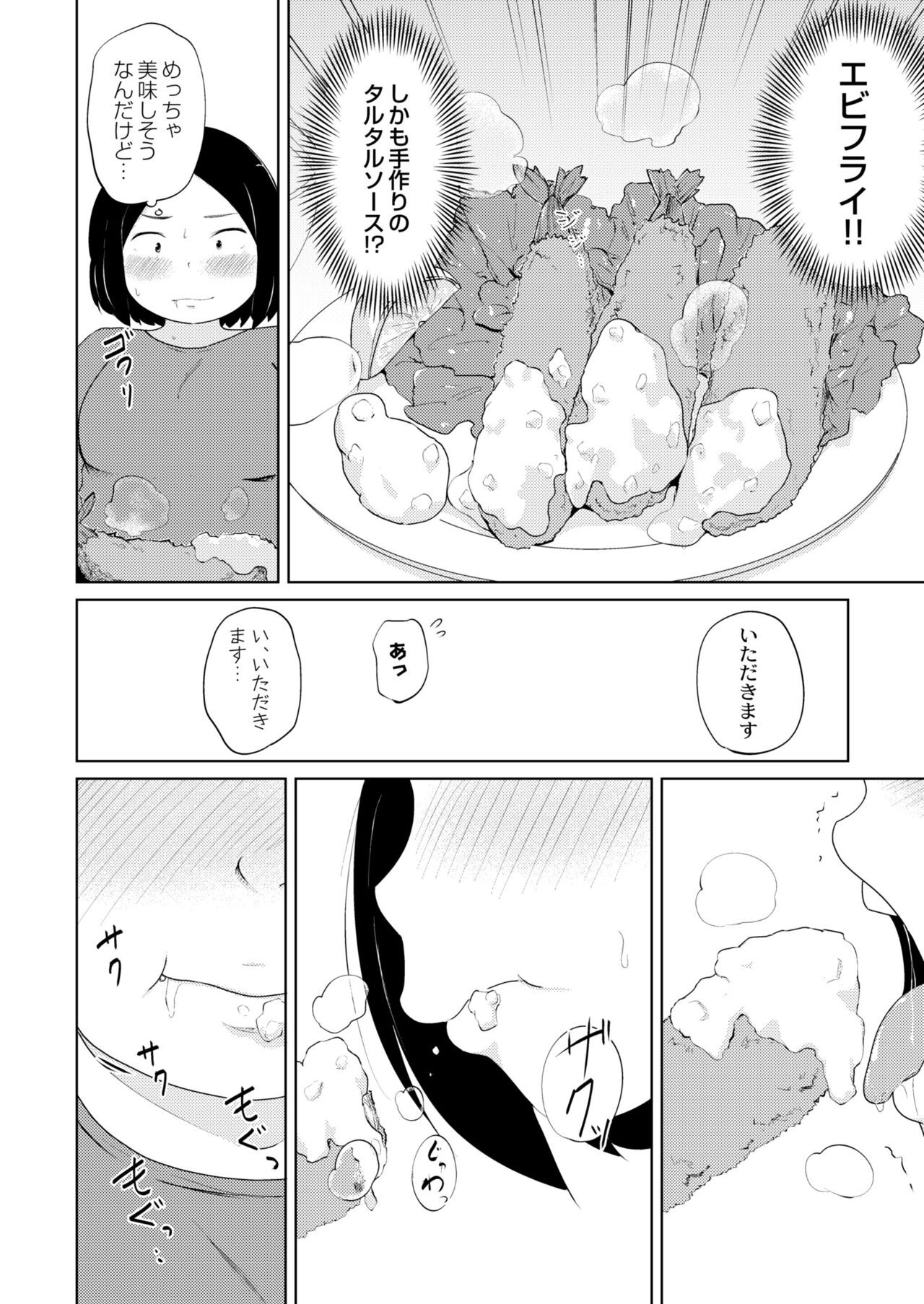 Page 236