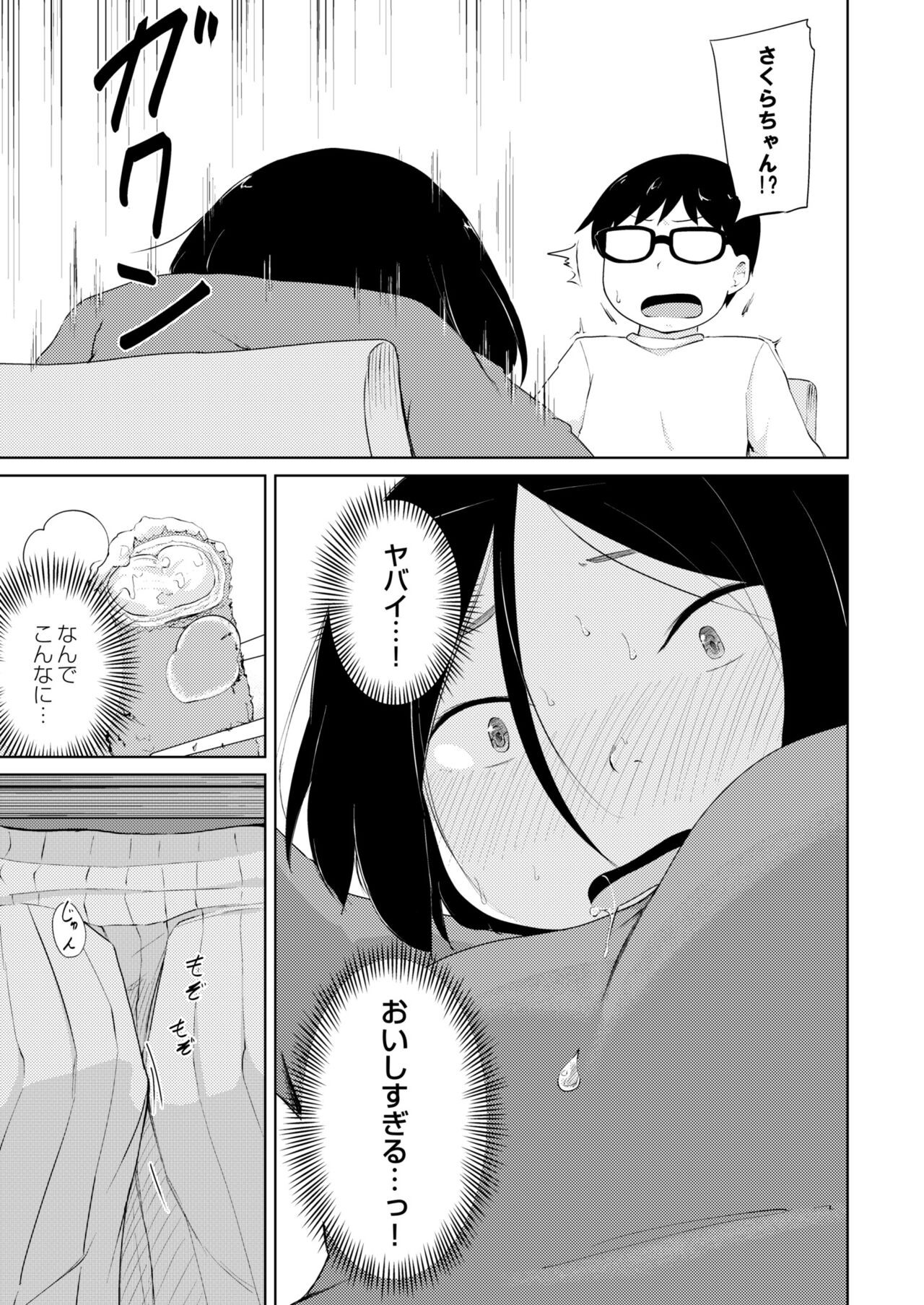 Page 237