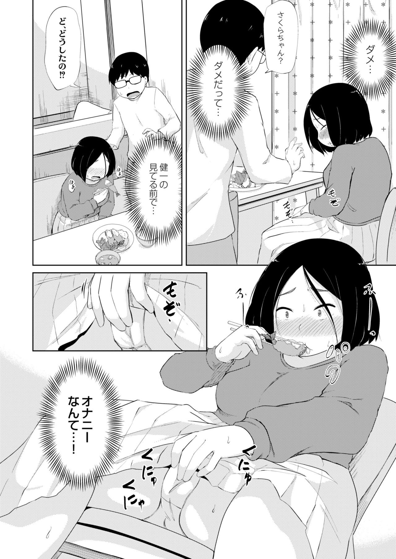Page 238