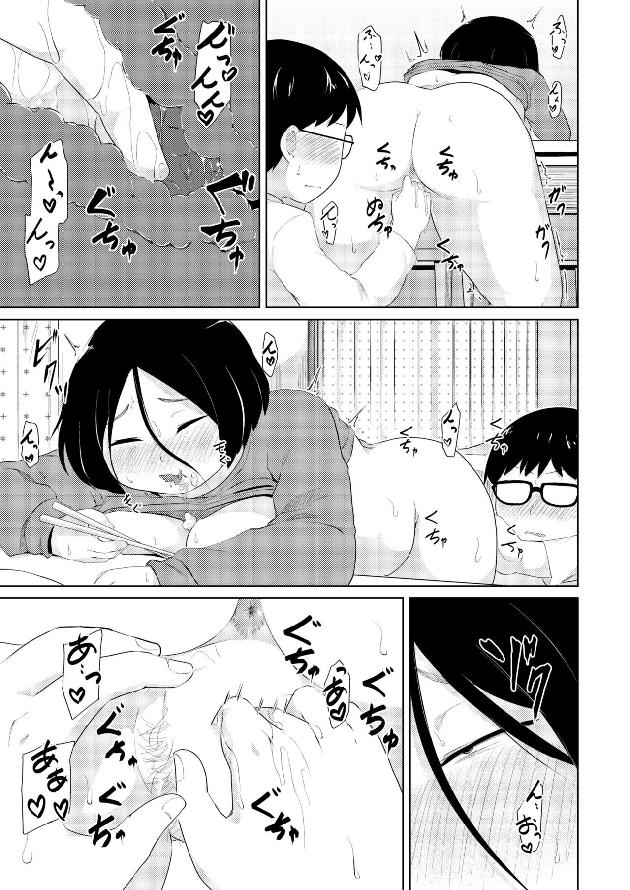 Page 245
