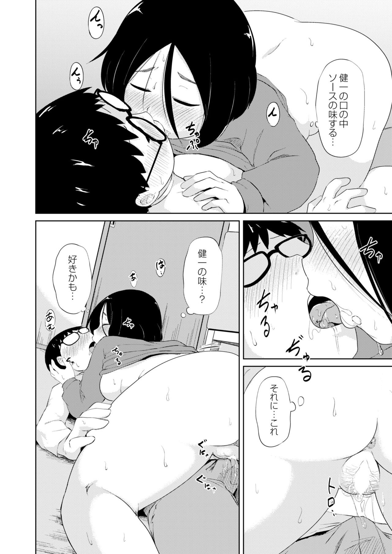 Page 248