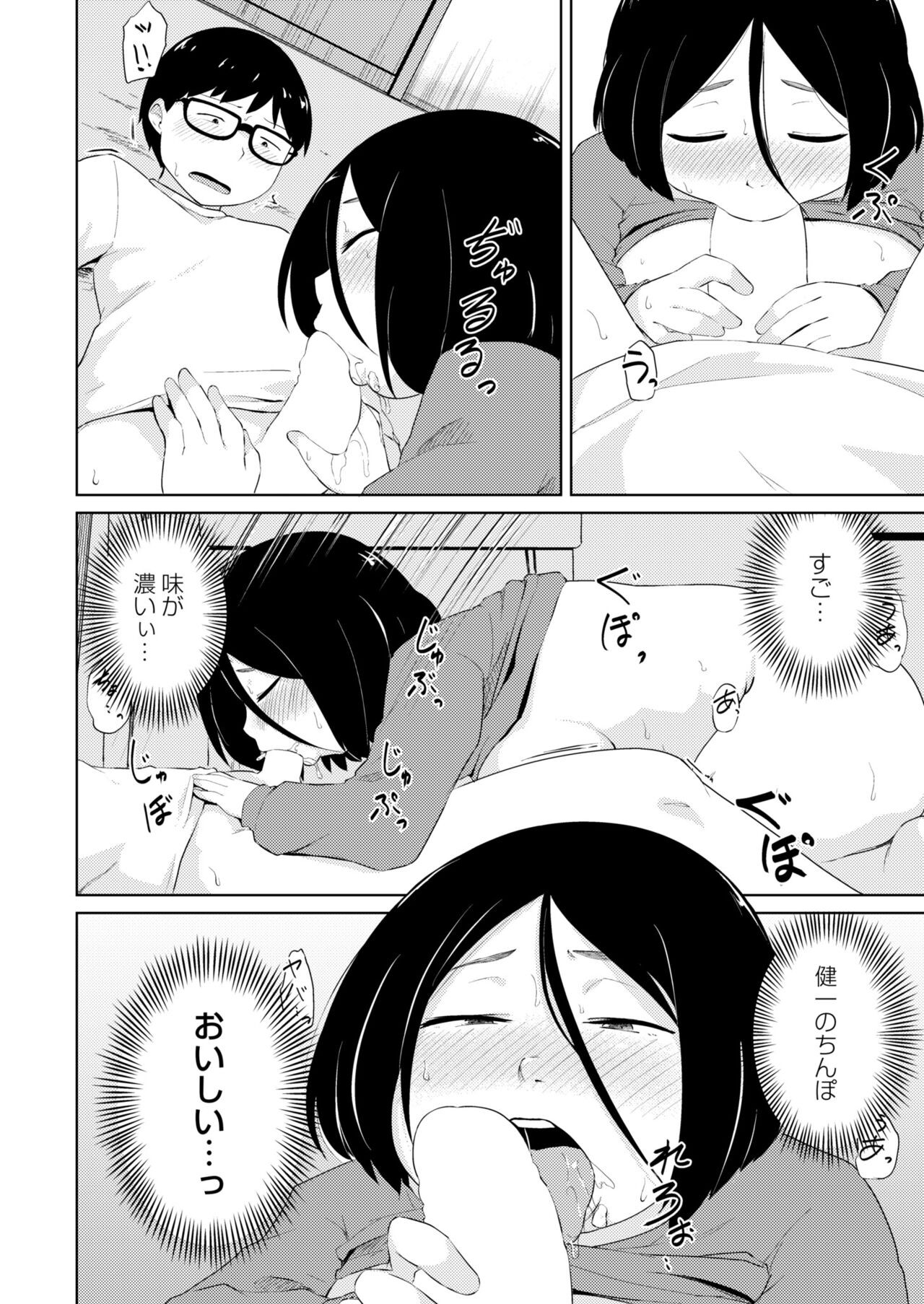 Page 250