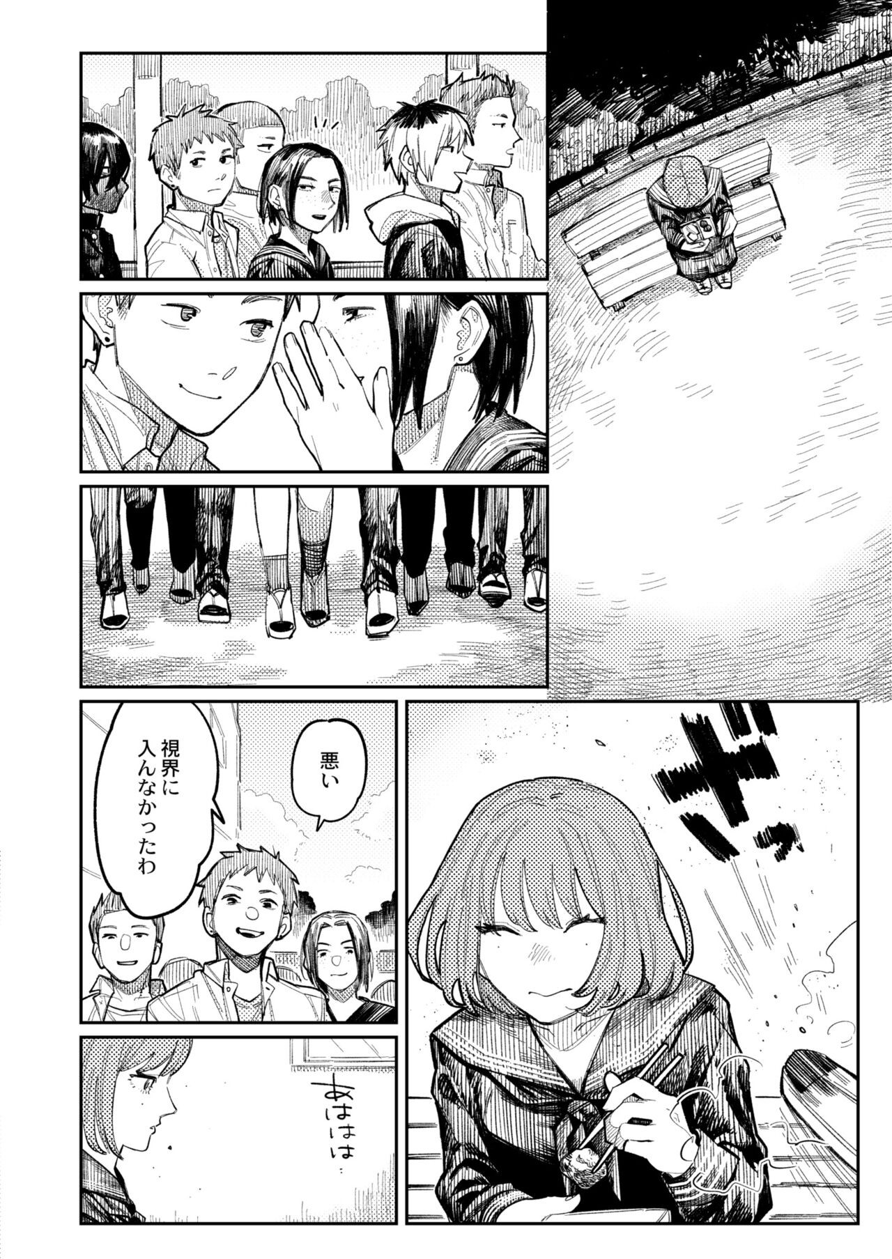 Page 262