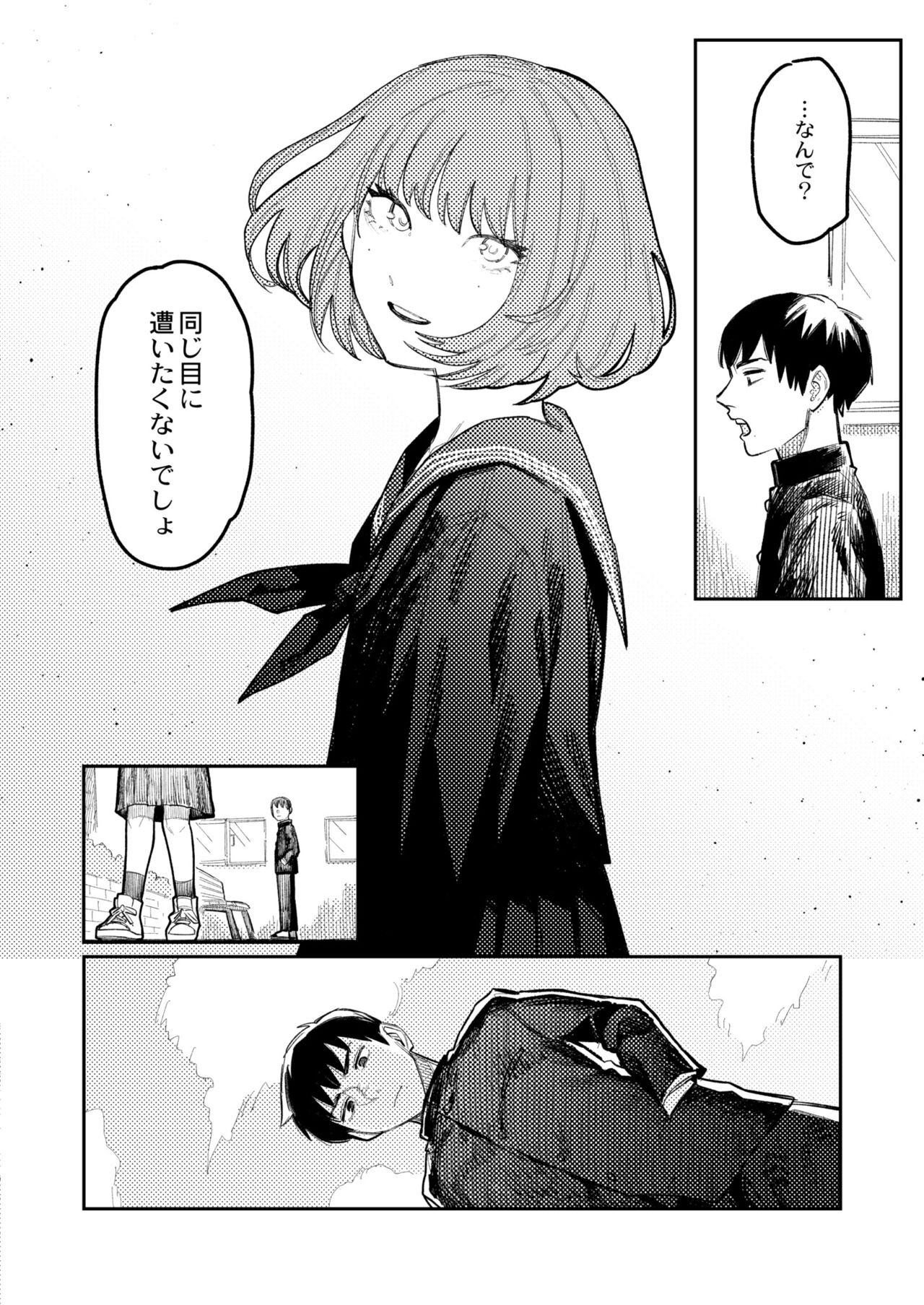 Page 264