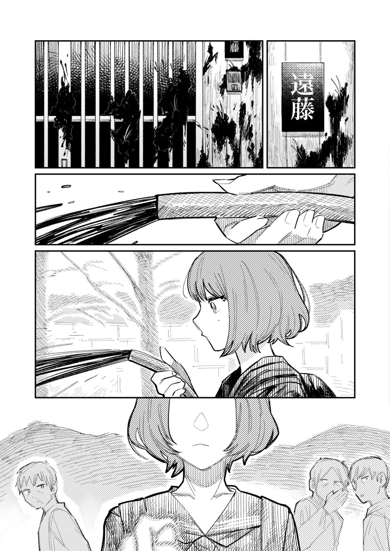 Page 265
